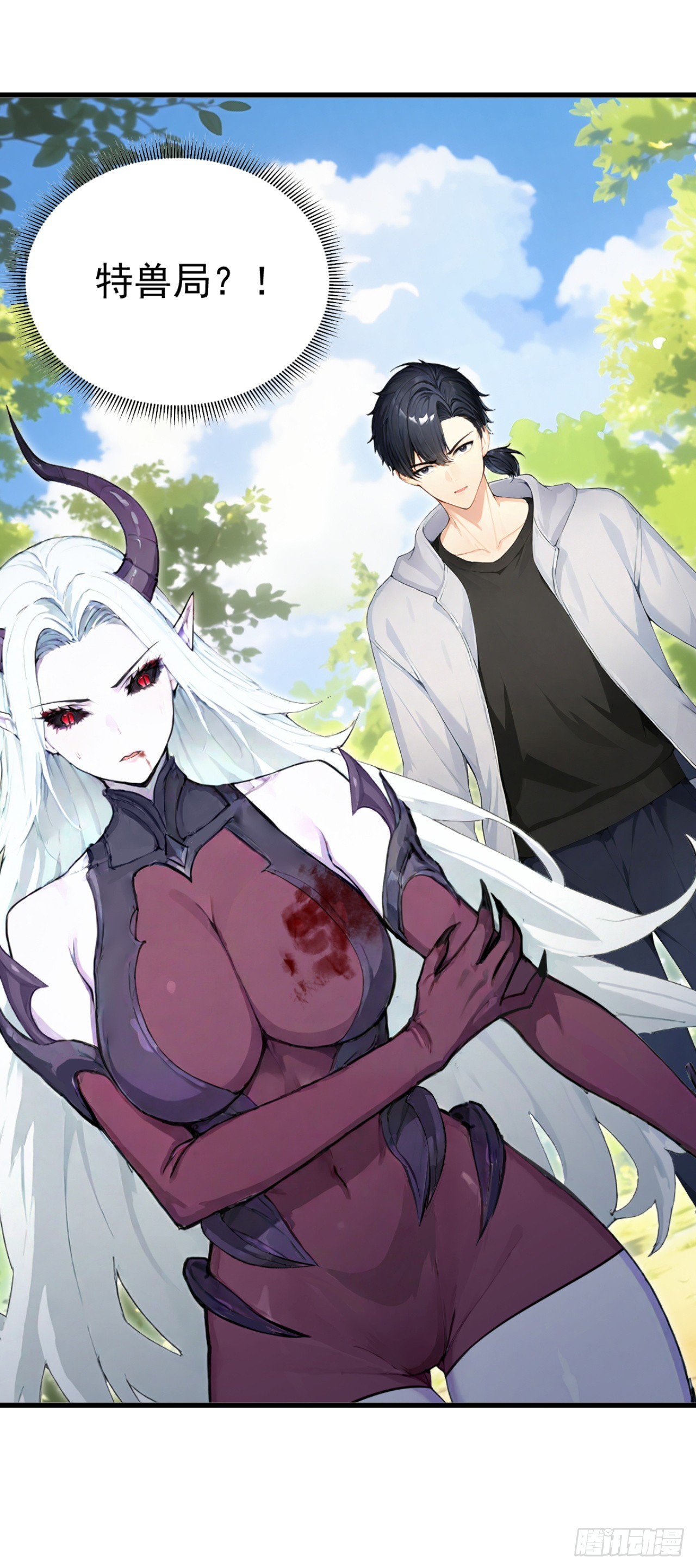 第140话 不用你可怜我！-第140话