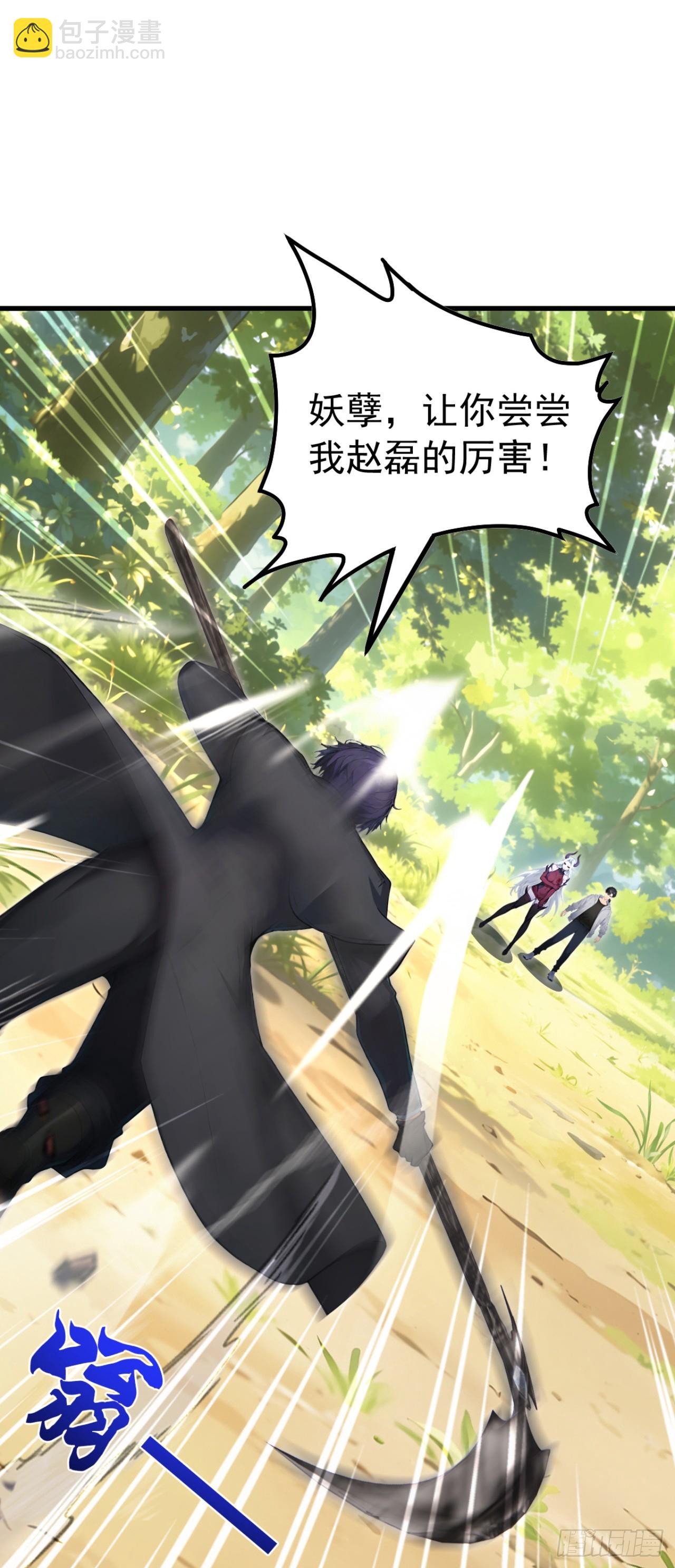 第140话 不用你可怜我！-第140话