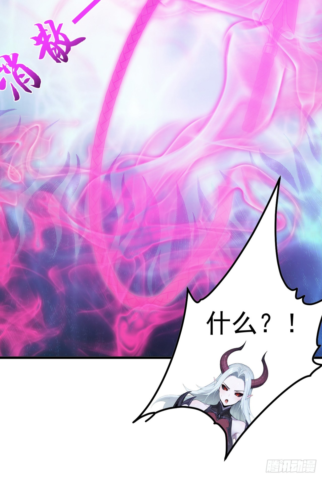 第140话 不用你可怜我！-第140话