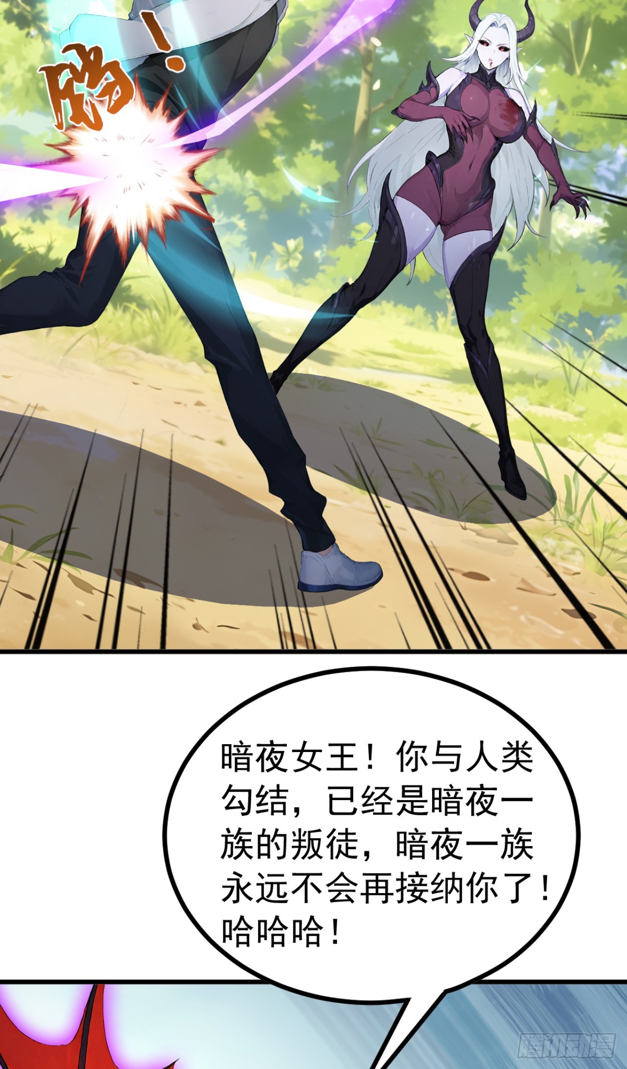 第140话 不用你可怜我！-第140话