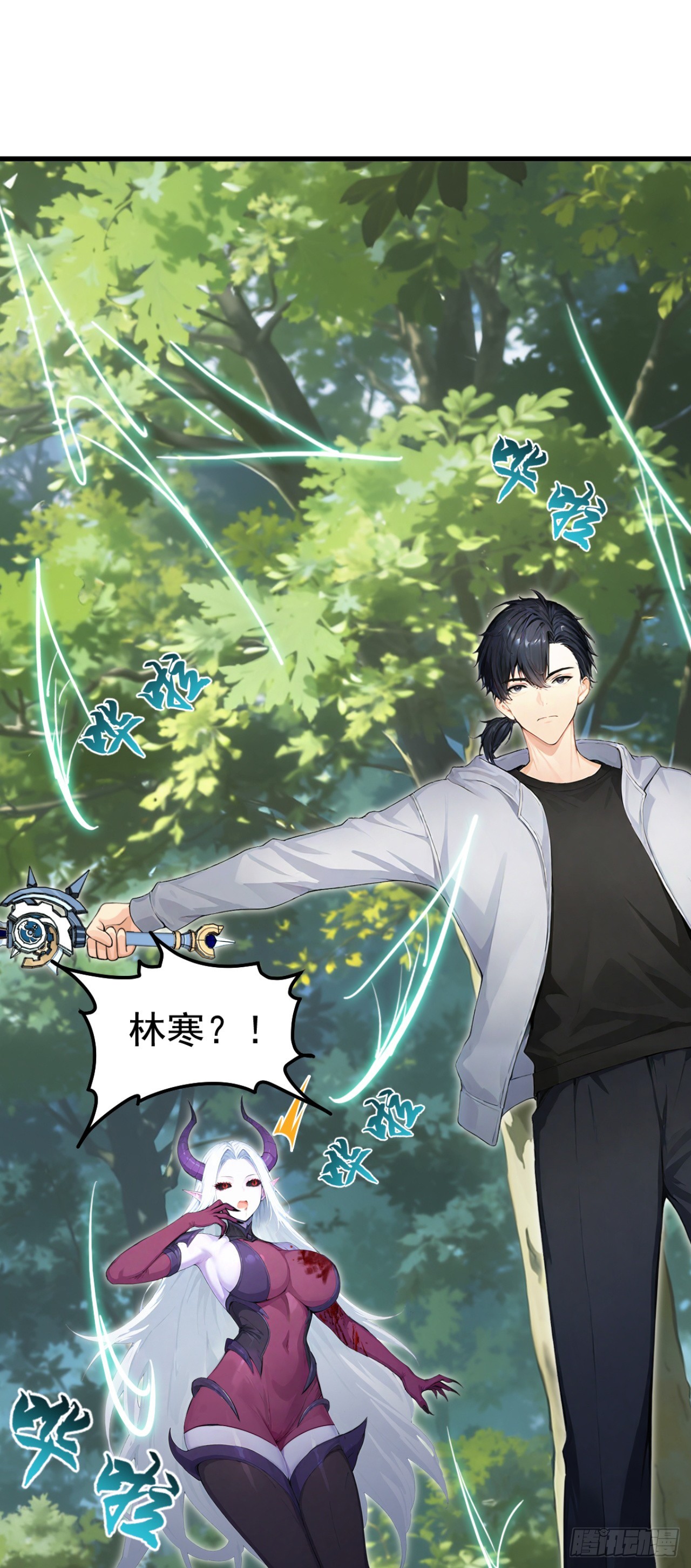 第140话 不用你可怜我！-第140话