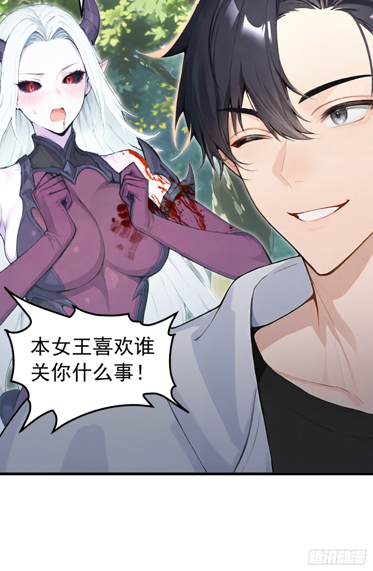 第140话 不用你可怜我！-第140话
