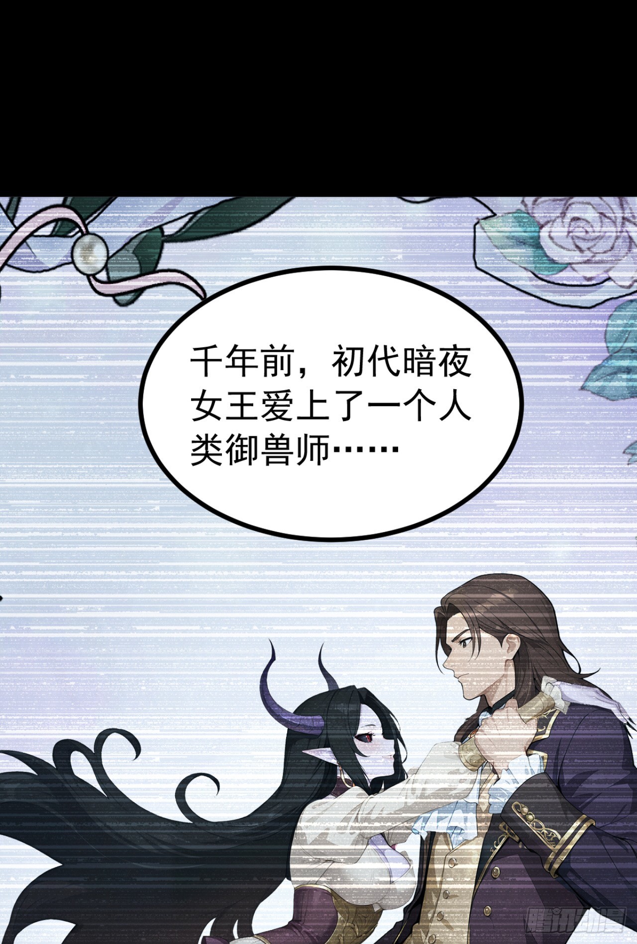 第140话 不用你可怜我！-第140话
