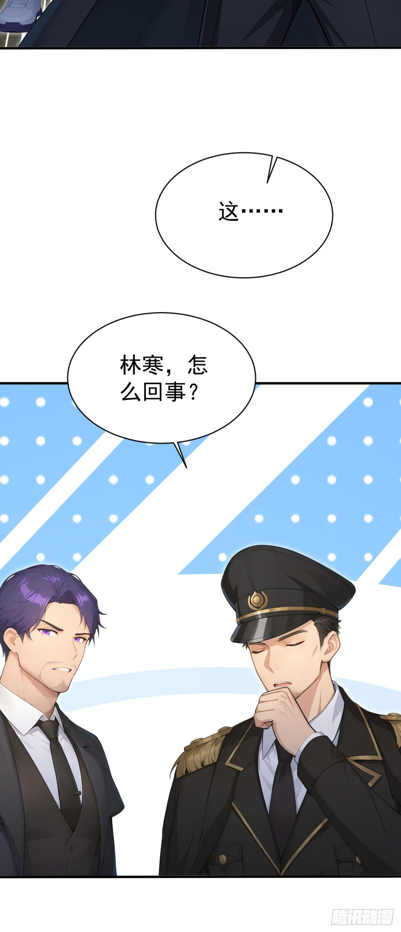 第142话 得了便宜还卖乖(1/2)-第142话