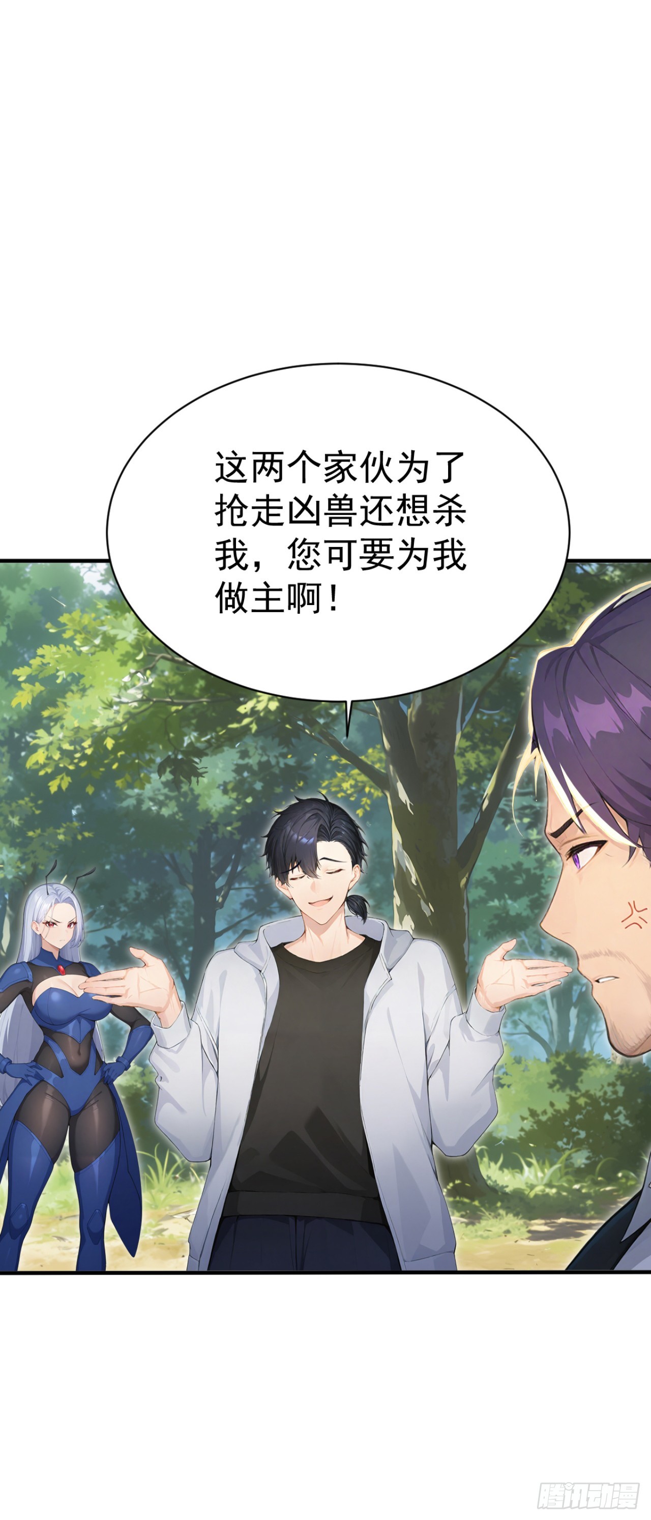 第142话 得了便宜还卖乖(1/2)-第142话