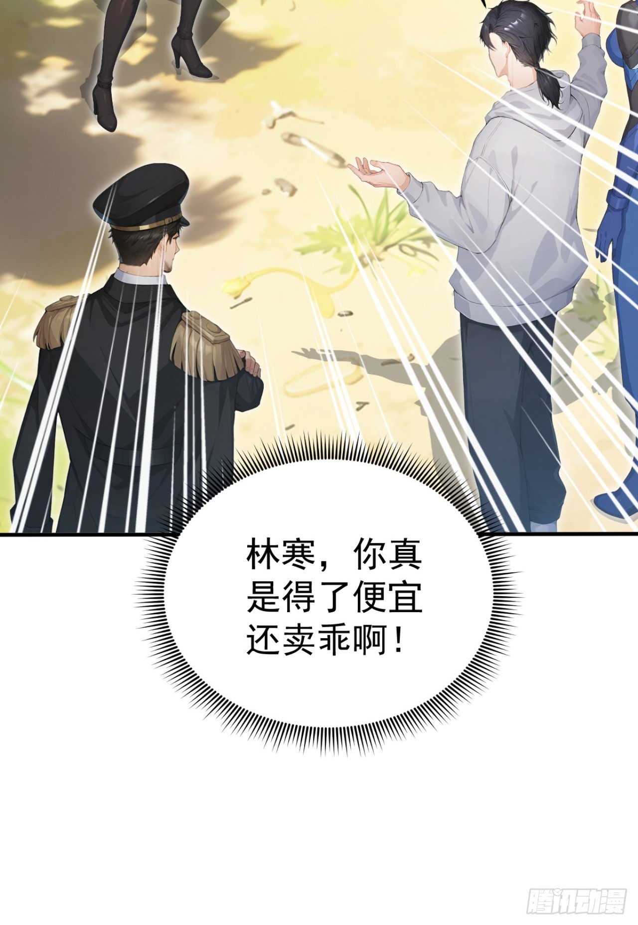 第142话 得了便宜还卖乖(1/2)-第142话