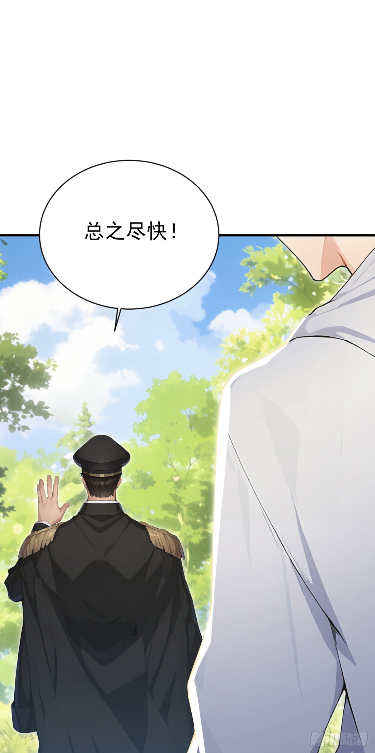 第142话 得了便宜还卖乖(1/2)-第142话