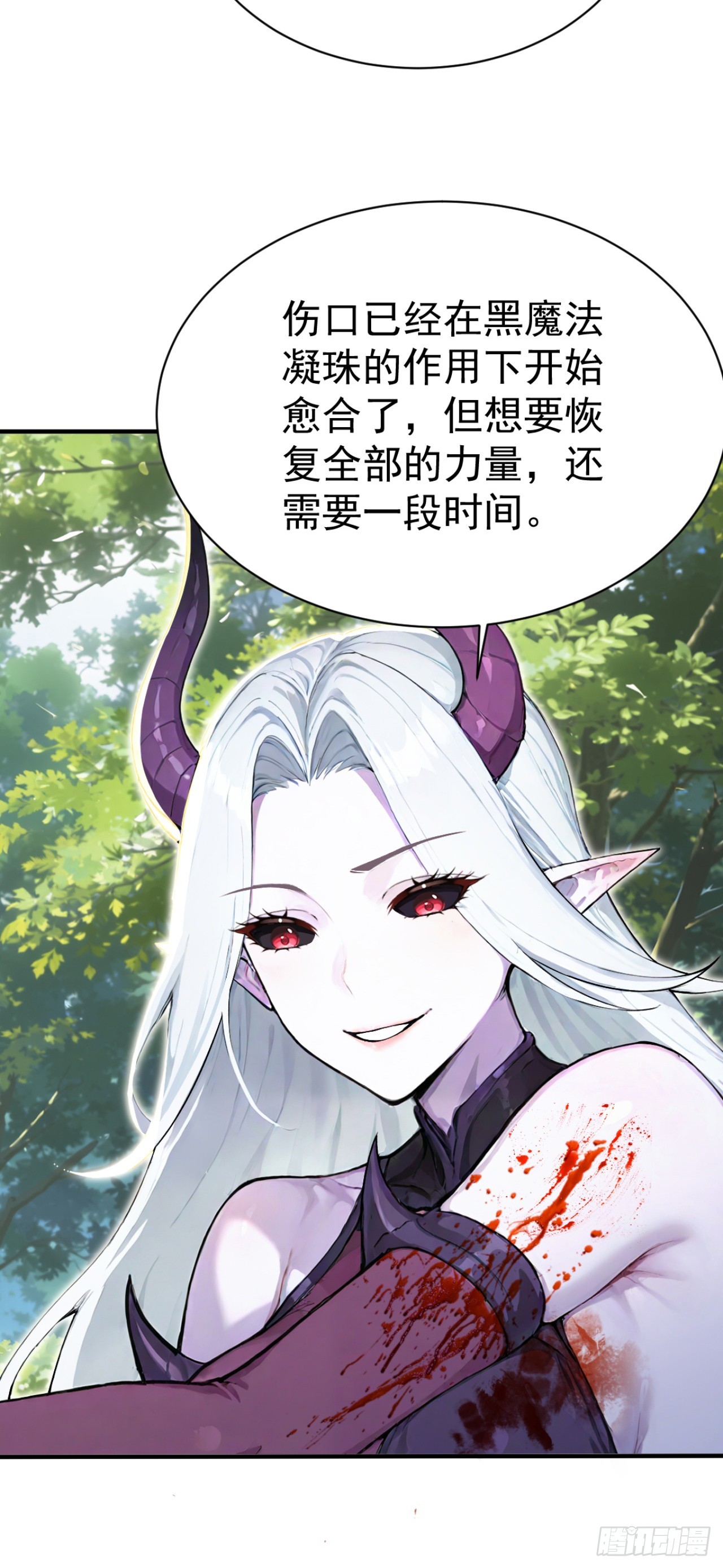 第142话 得了便宜还卖乖(1/2)-第142话