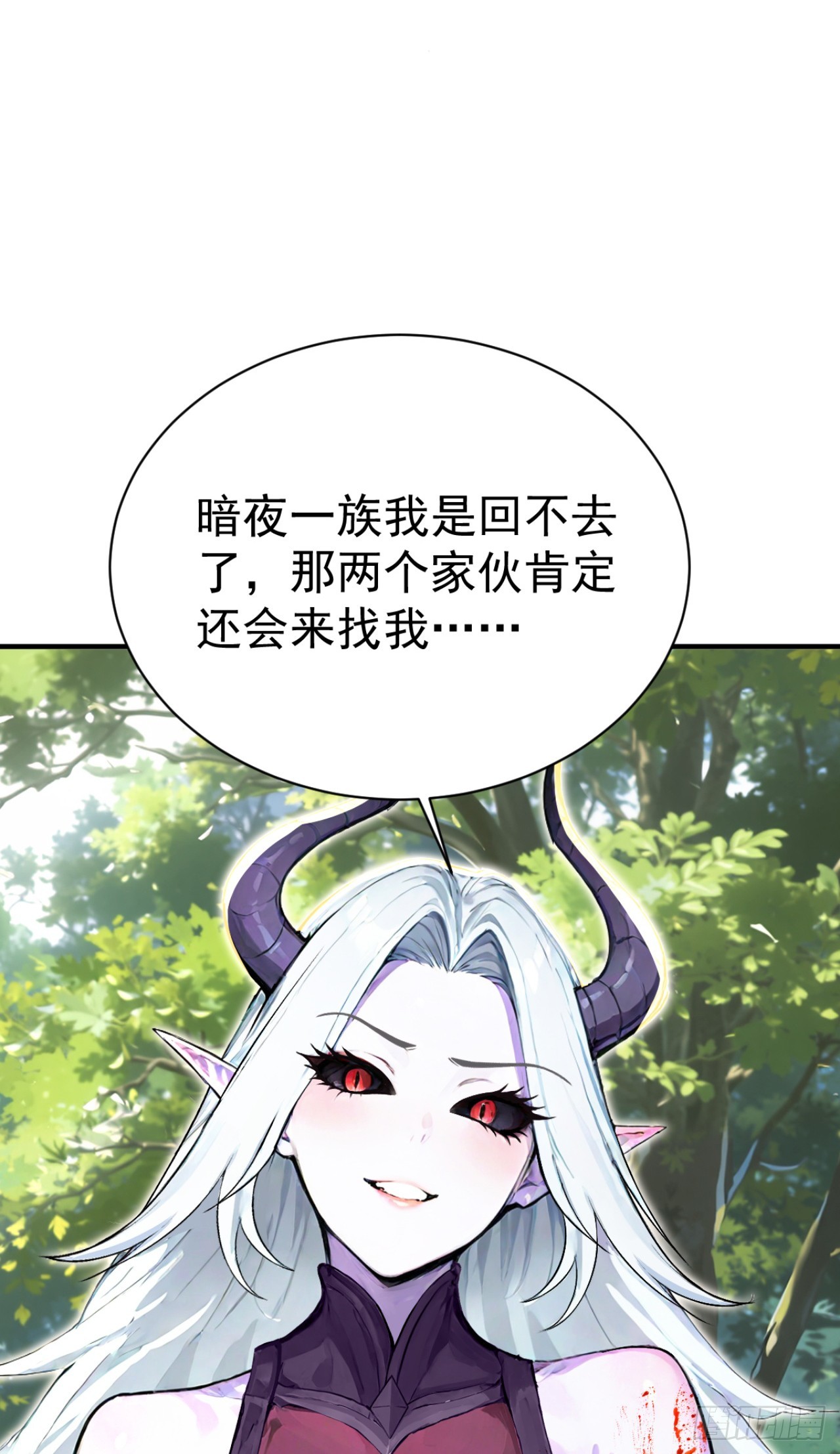 第142话 得了便宜还卖乖(1/2)-第142话