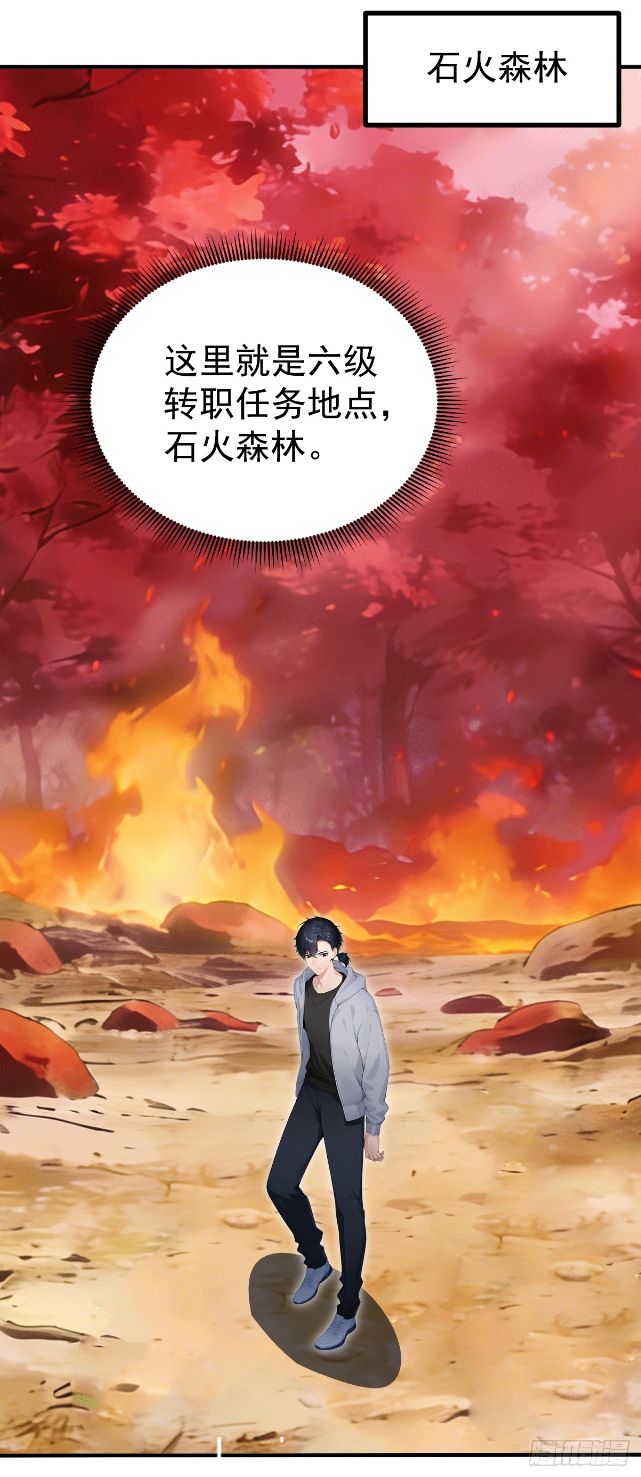 第142话 得了便宜还卖乖(1/2)-第142话