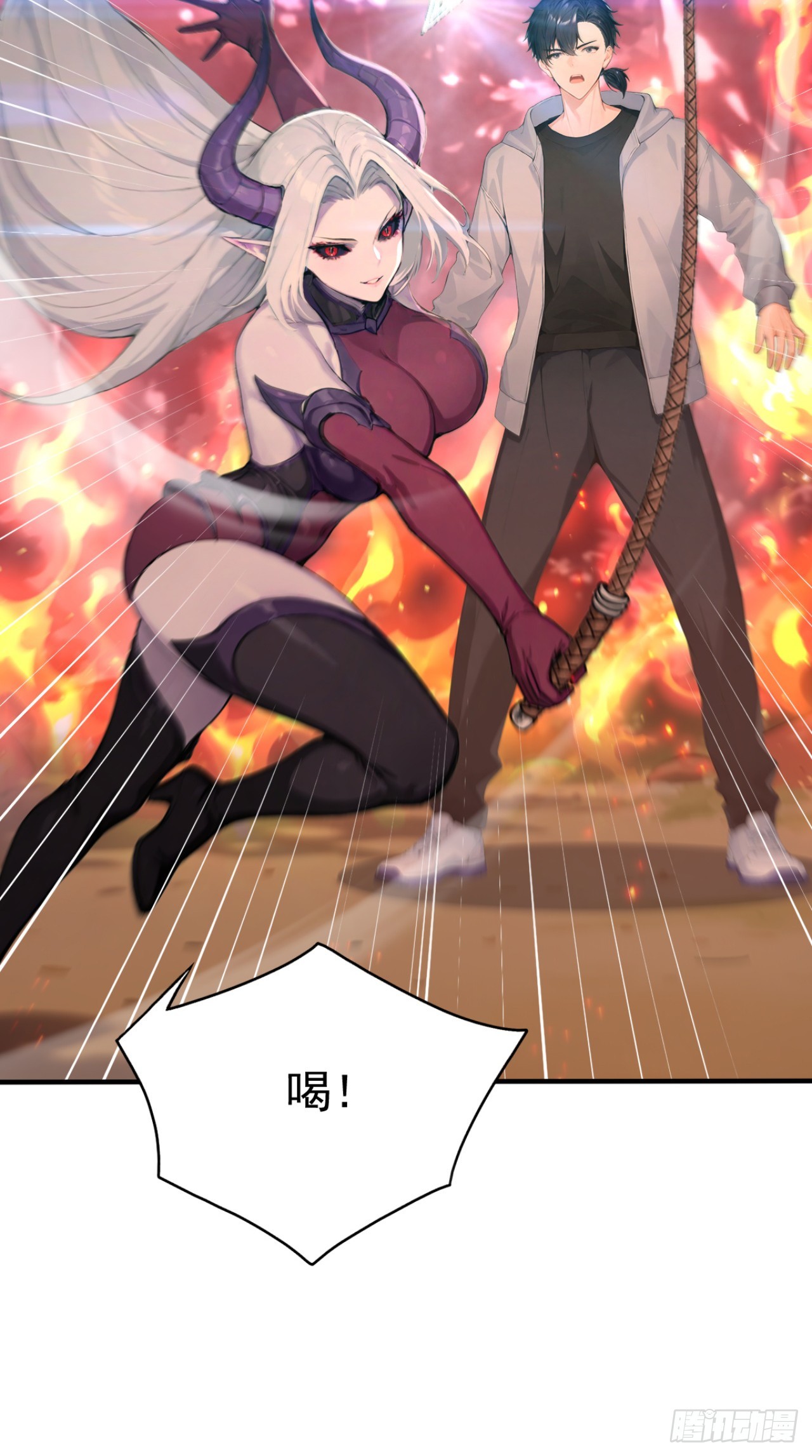 第144话 你们在耍我！(1/2)-第144话