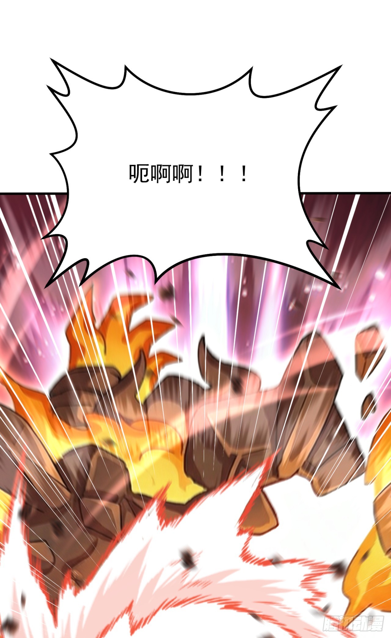 第144话 你们在耍我！(1/2)-第144话