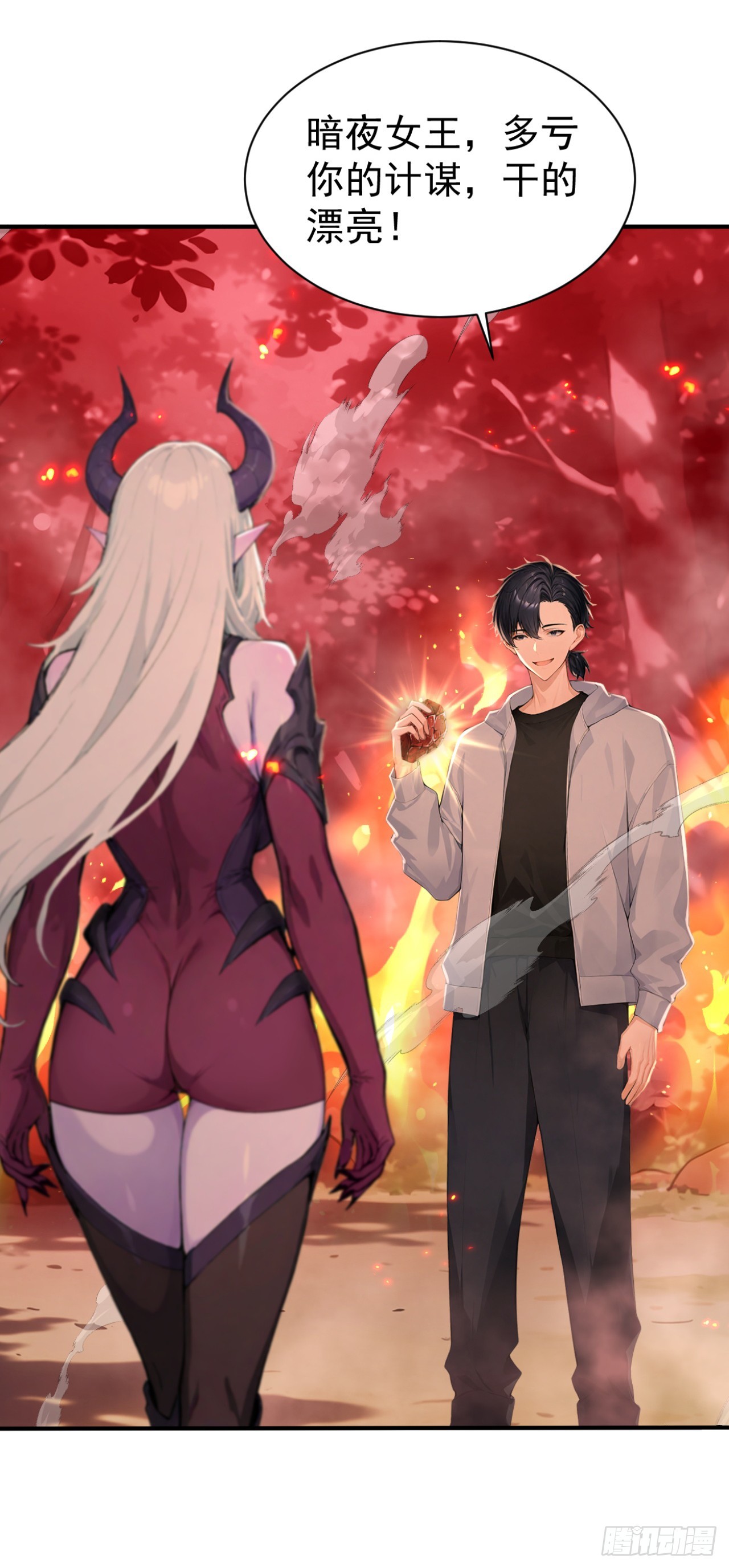 第144话 你们在耍我！(1/2)-第144话