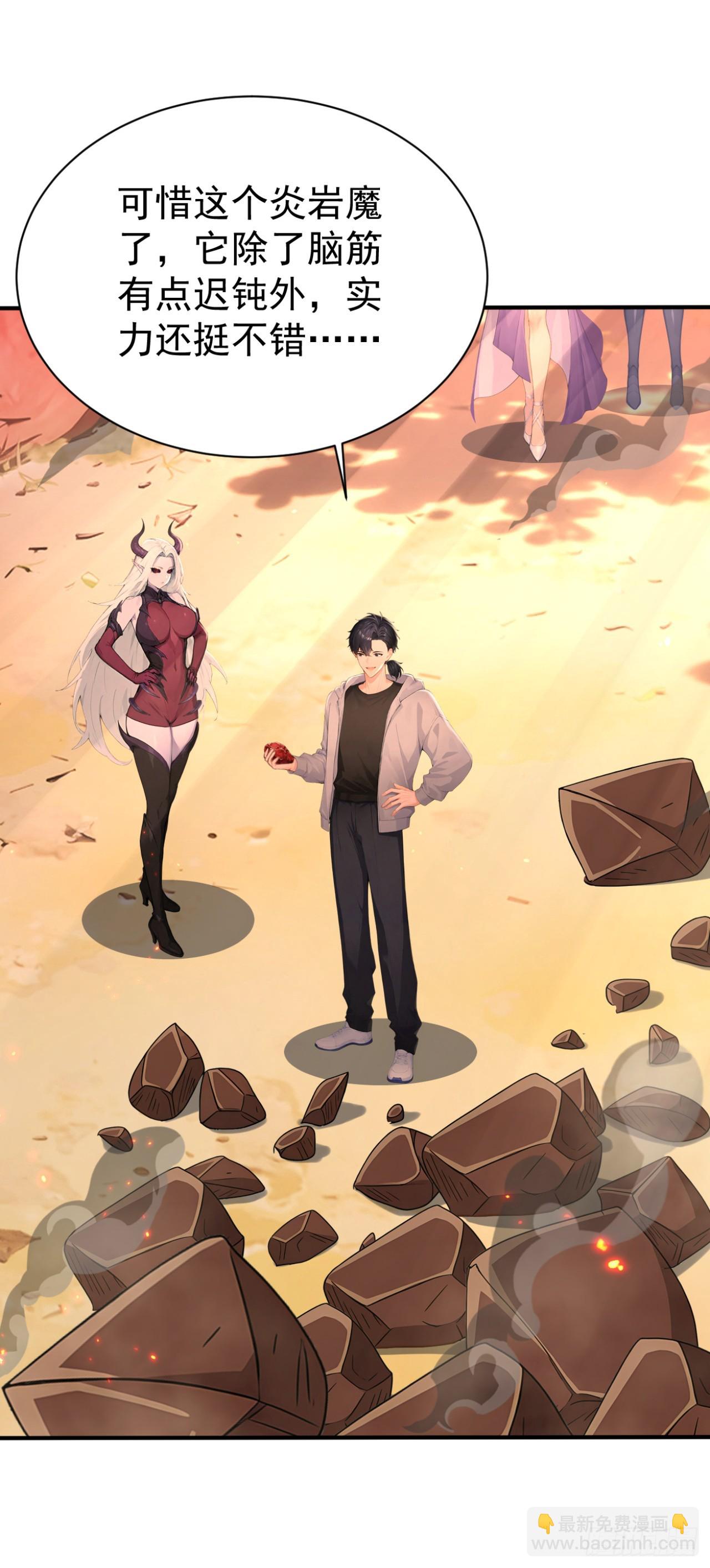 第144话 你们在耍我！(1/2)-第144话
