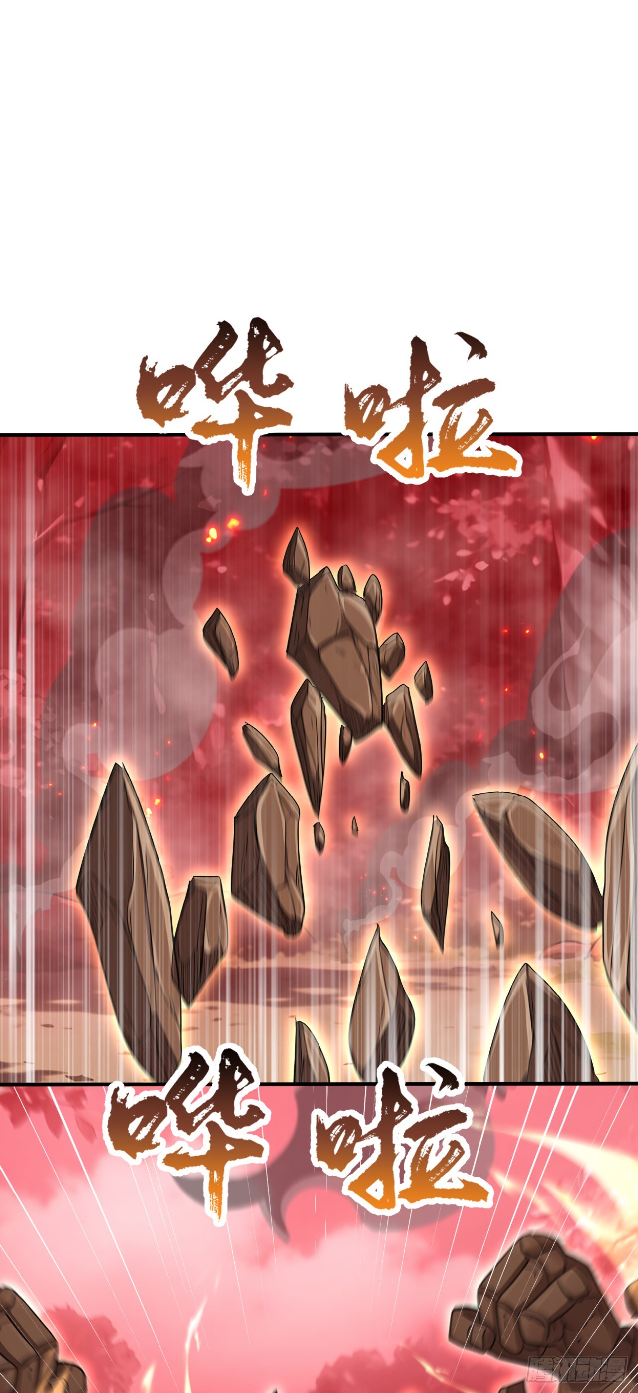 第144话 你们在耍我！(1/2)-第144话