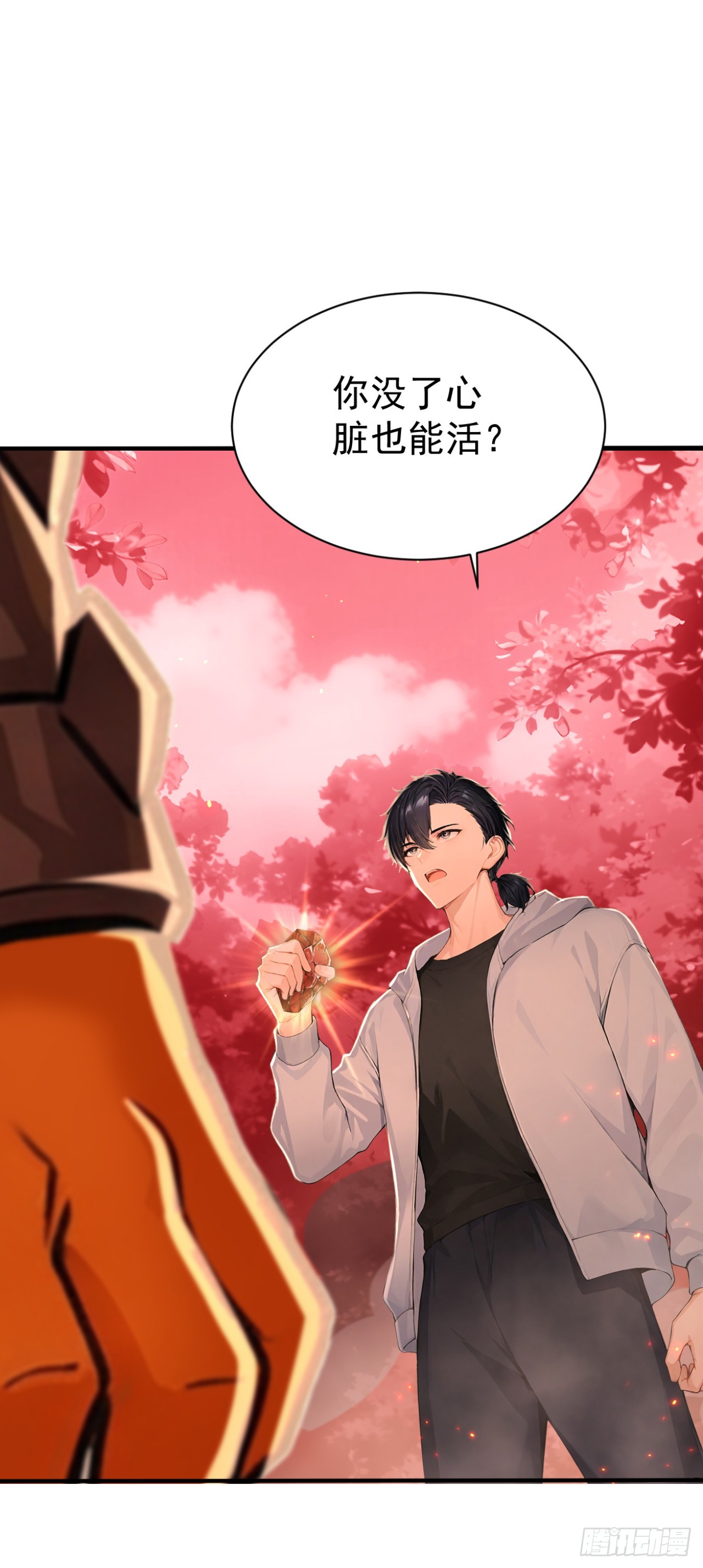 第144话 你们在耍我！(1/2)-第144话