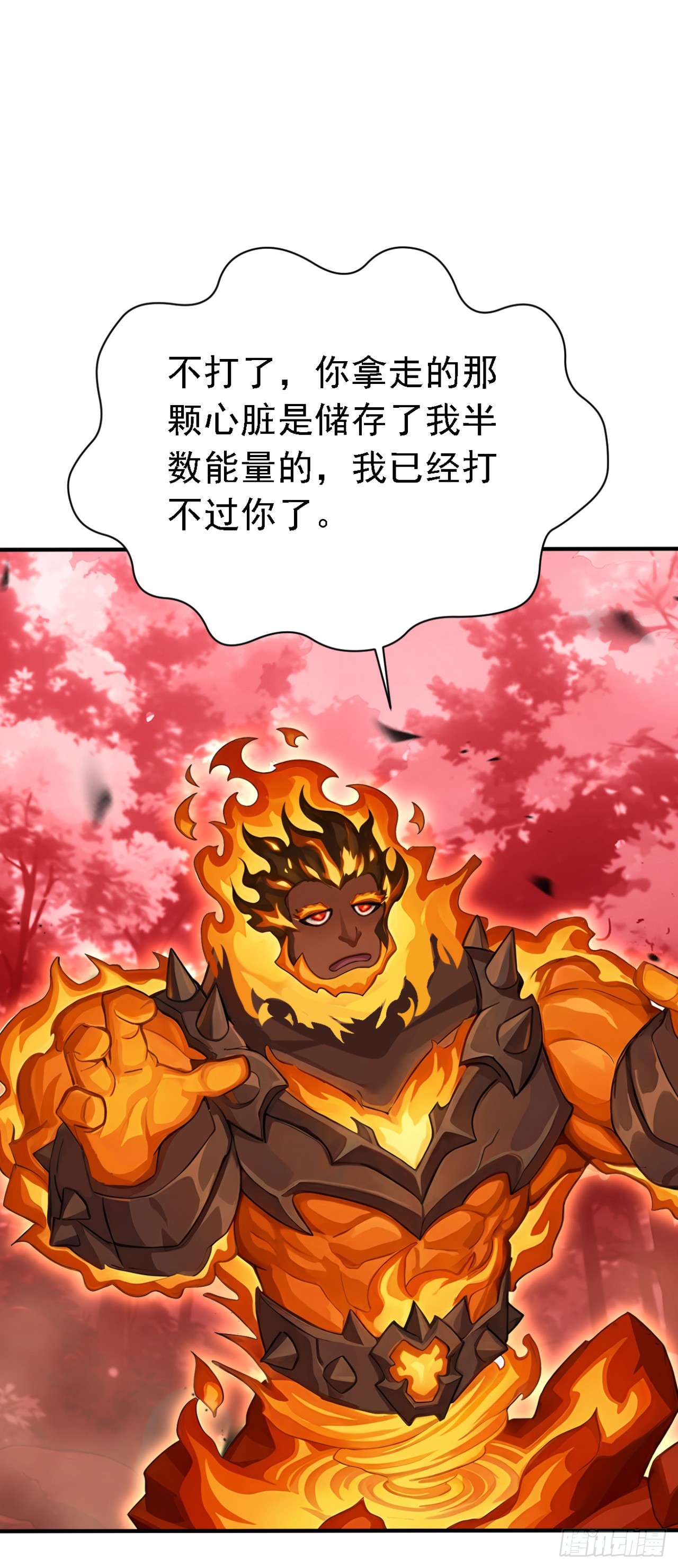 第144话 你们在耍我！(1/2)-第144话