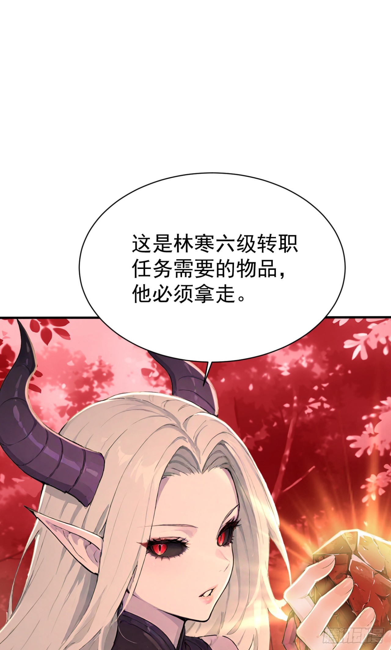 第144话 你们在耍我！(1/2)-第144话