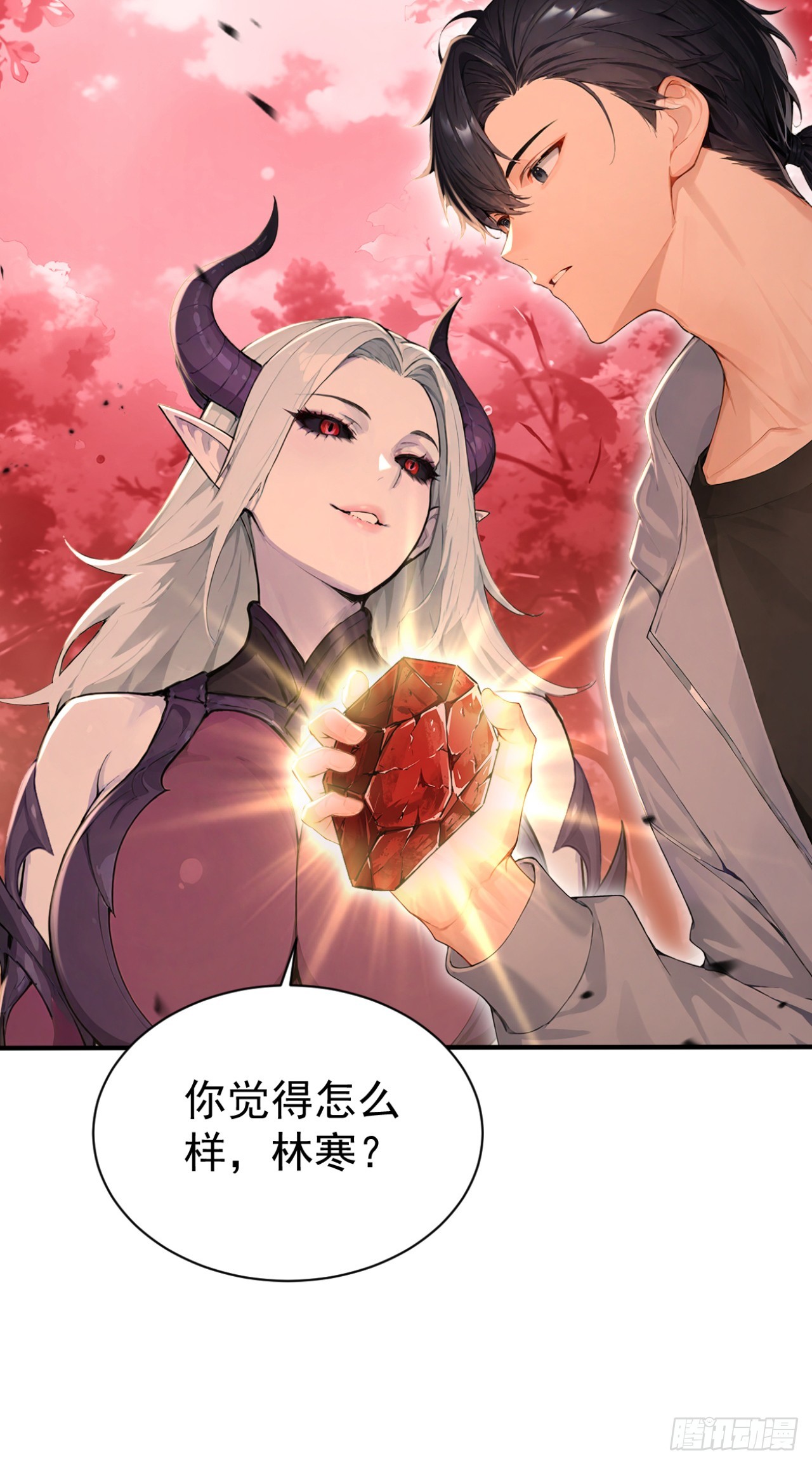 第144话 你们在耍我！(1/2)-第144话