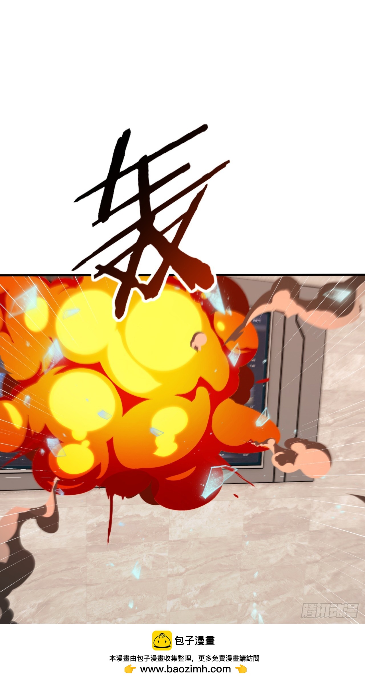 第144话 你们在耍我！(1/2)-第144话