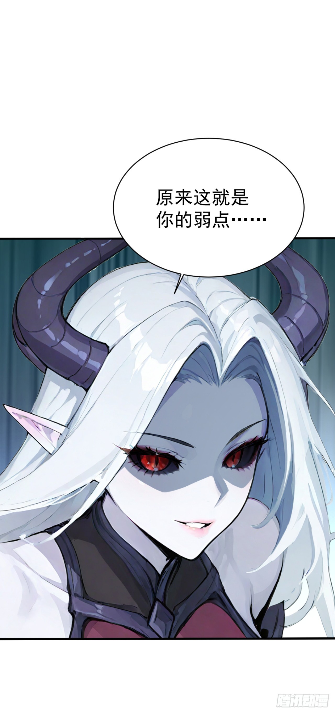 第144话 你们在耍我！(1/2)-第144话
