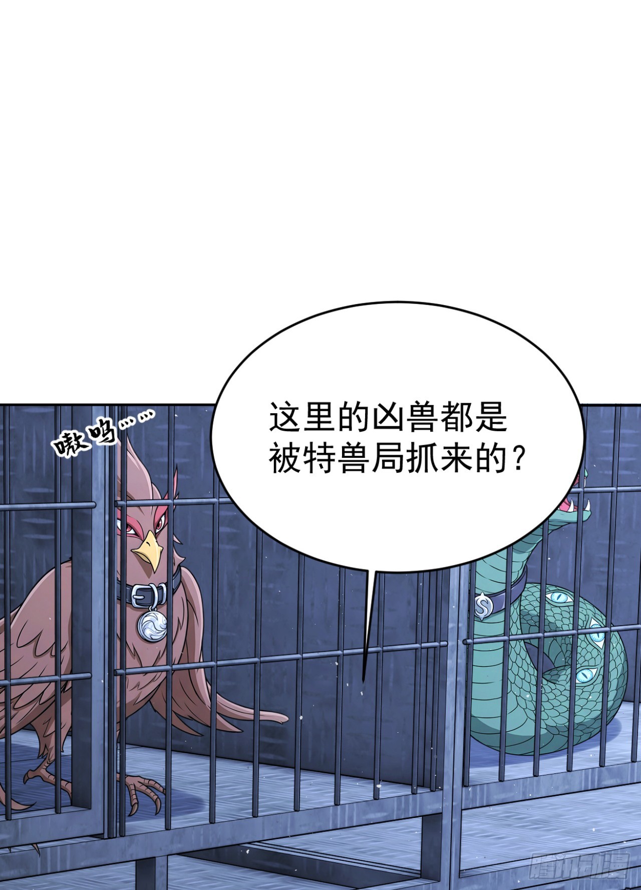 第146话 统治世界！(1/2)-第146话