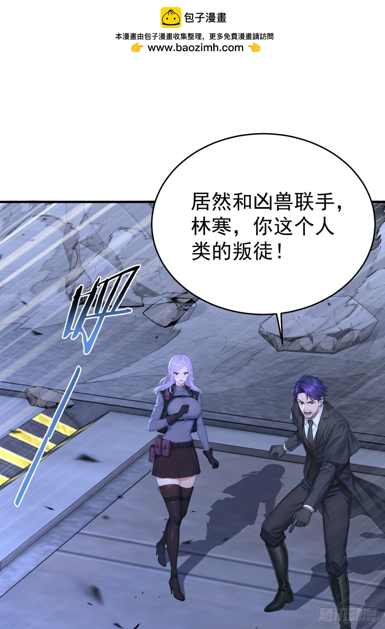 第146话 统治世界！(1/2)-第146话