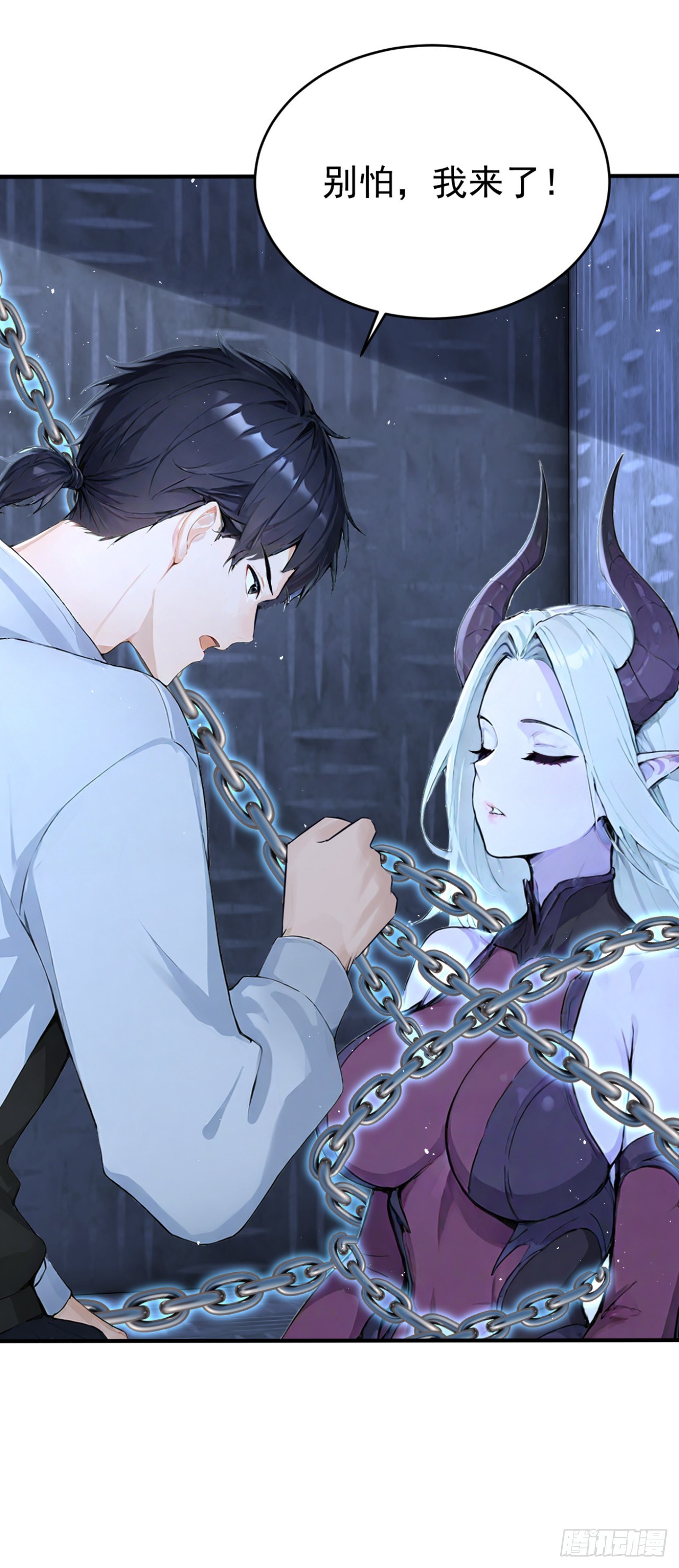 第146话 统治世界！(1/2)-第146话
