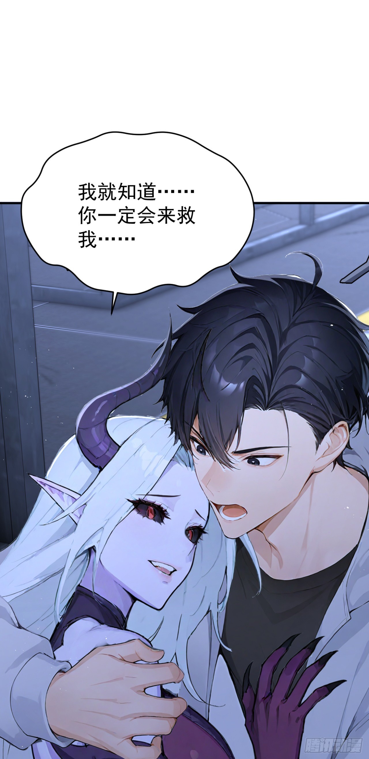 第146话 统治世界！(1/2)-第146话