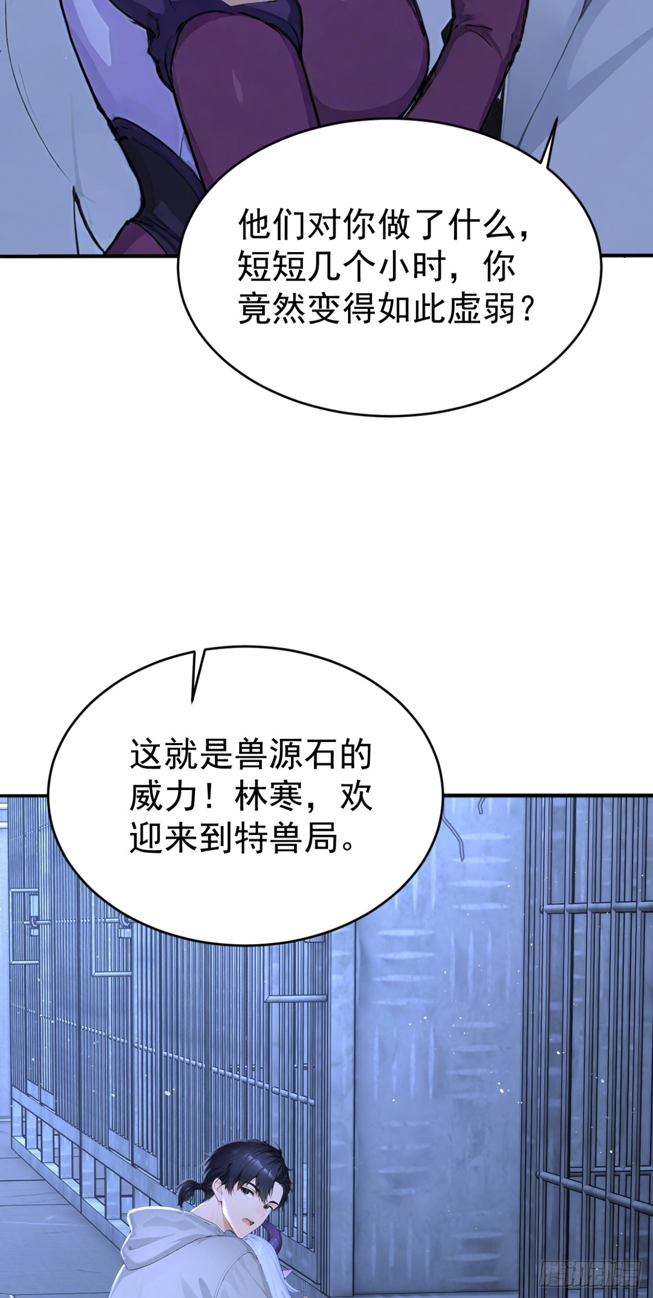 第146话 统治世界！(1/2)-第146话