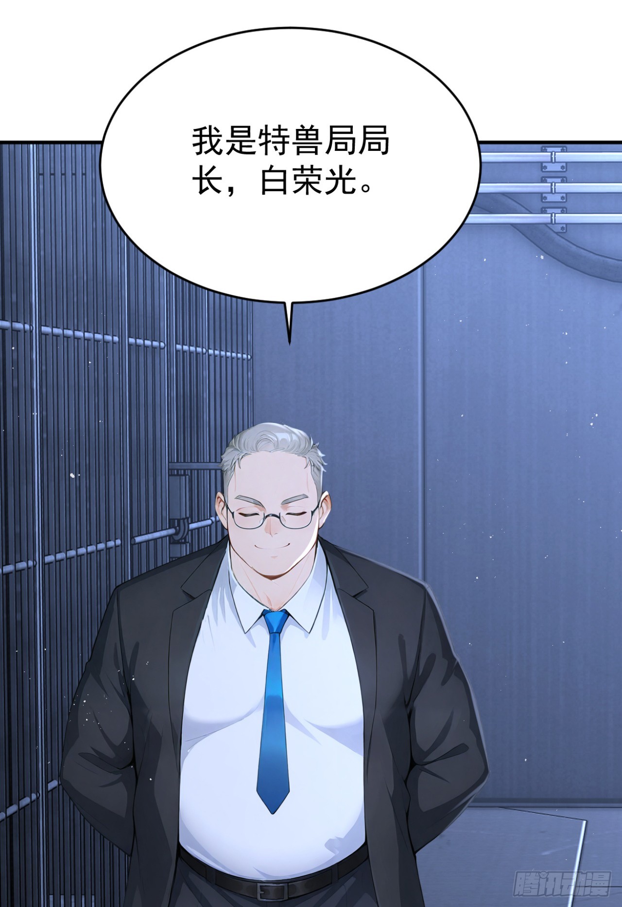 第146话 统治世界！(1/2)-第146话