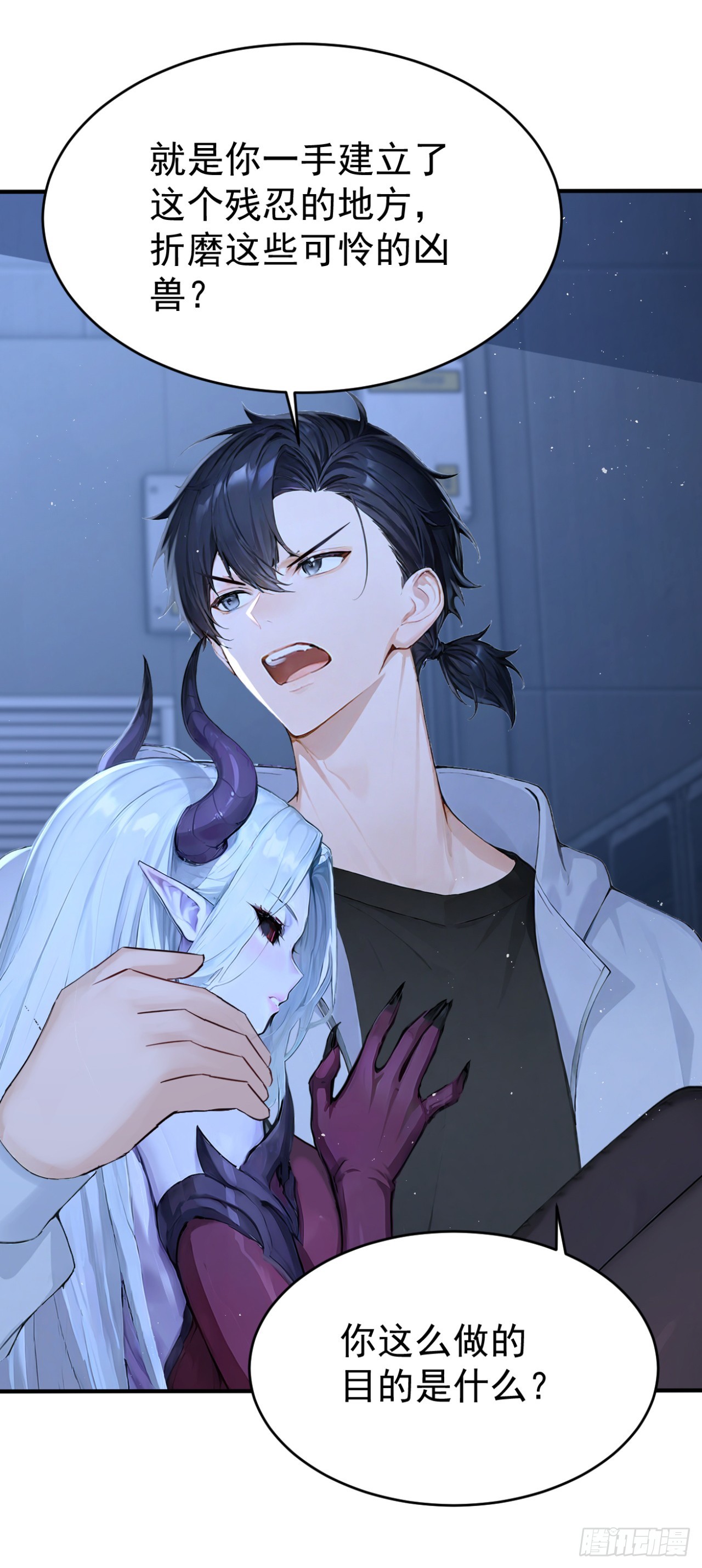 第146话 统治世界！(1/2)-第146话