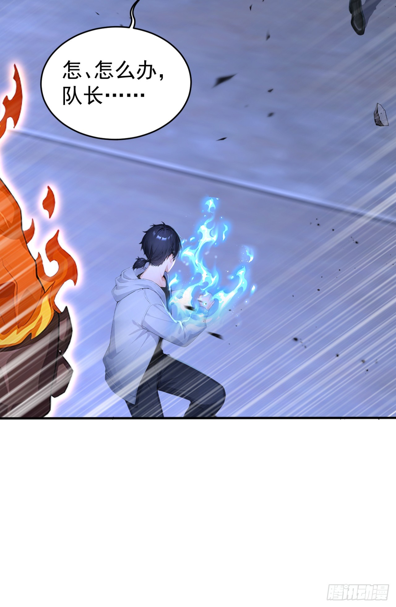 第146话 统治世界！(1/2)-第146话