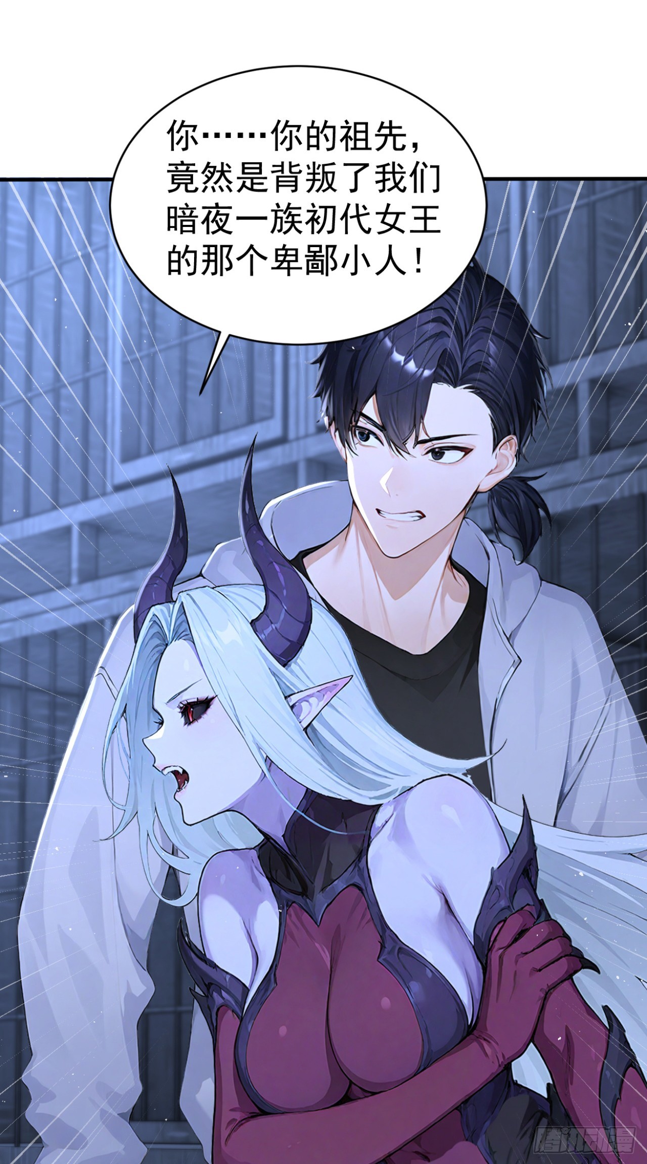 第146话 统治世界！(1/2)-第146话
