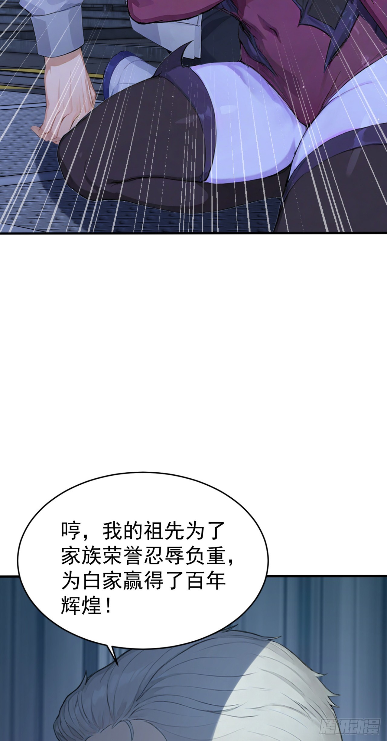 第146话 统治世界！(1/2)-第146话