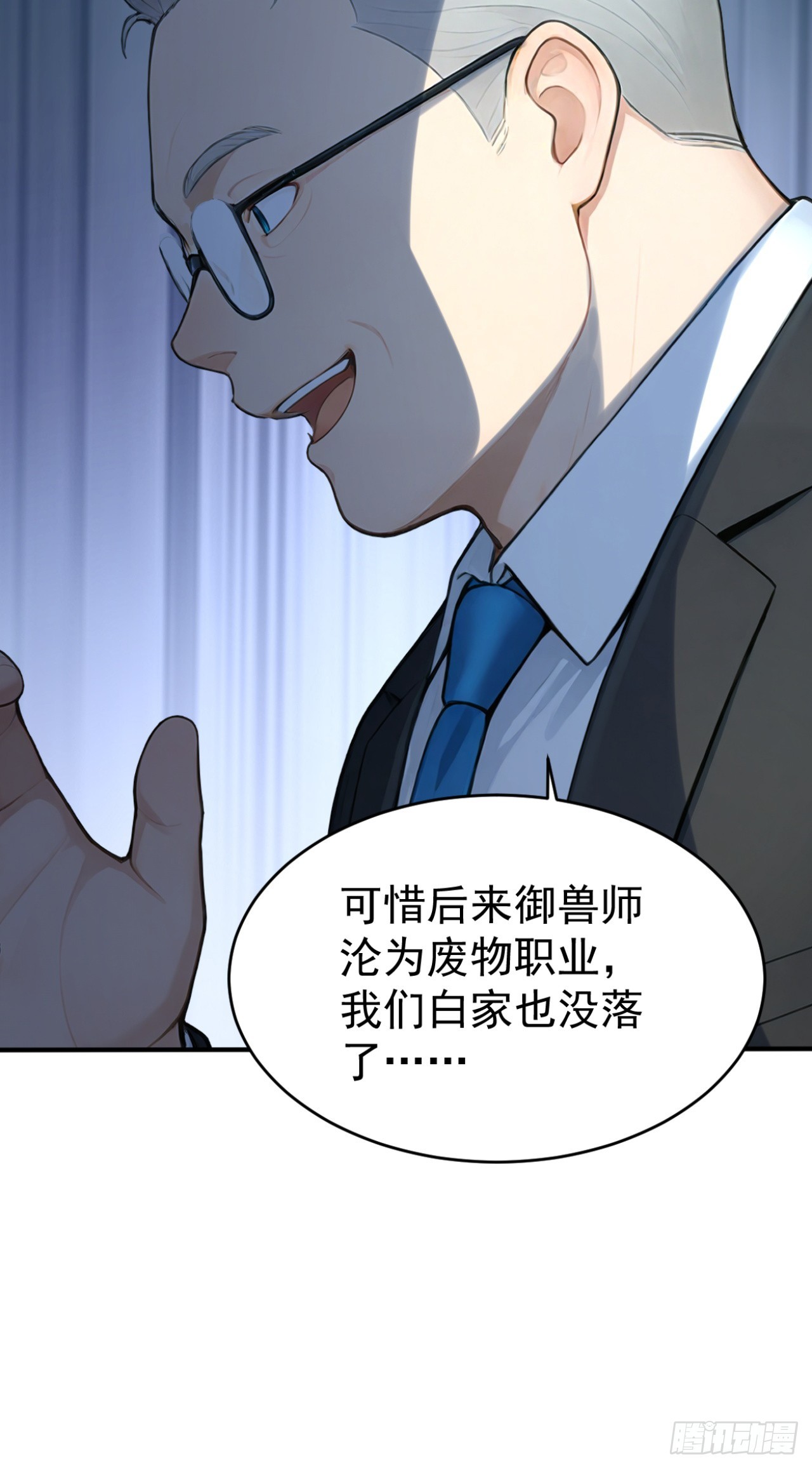 第146话 统治世界！(1/2)-第146话