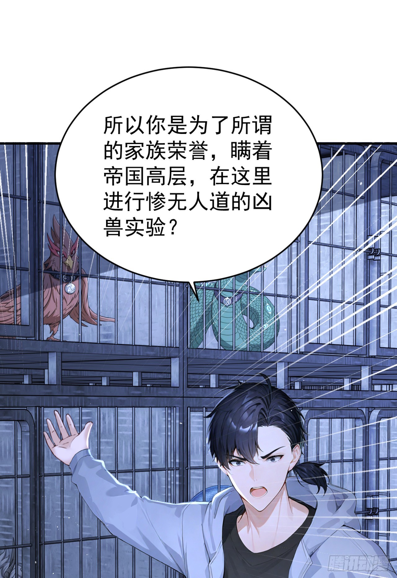 第146话 统治世界！(1/2)-第146话