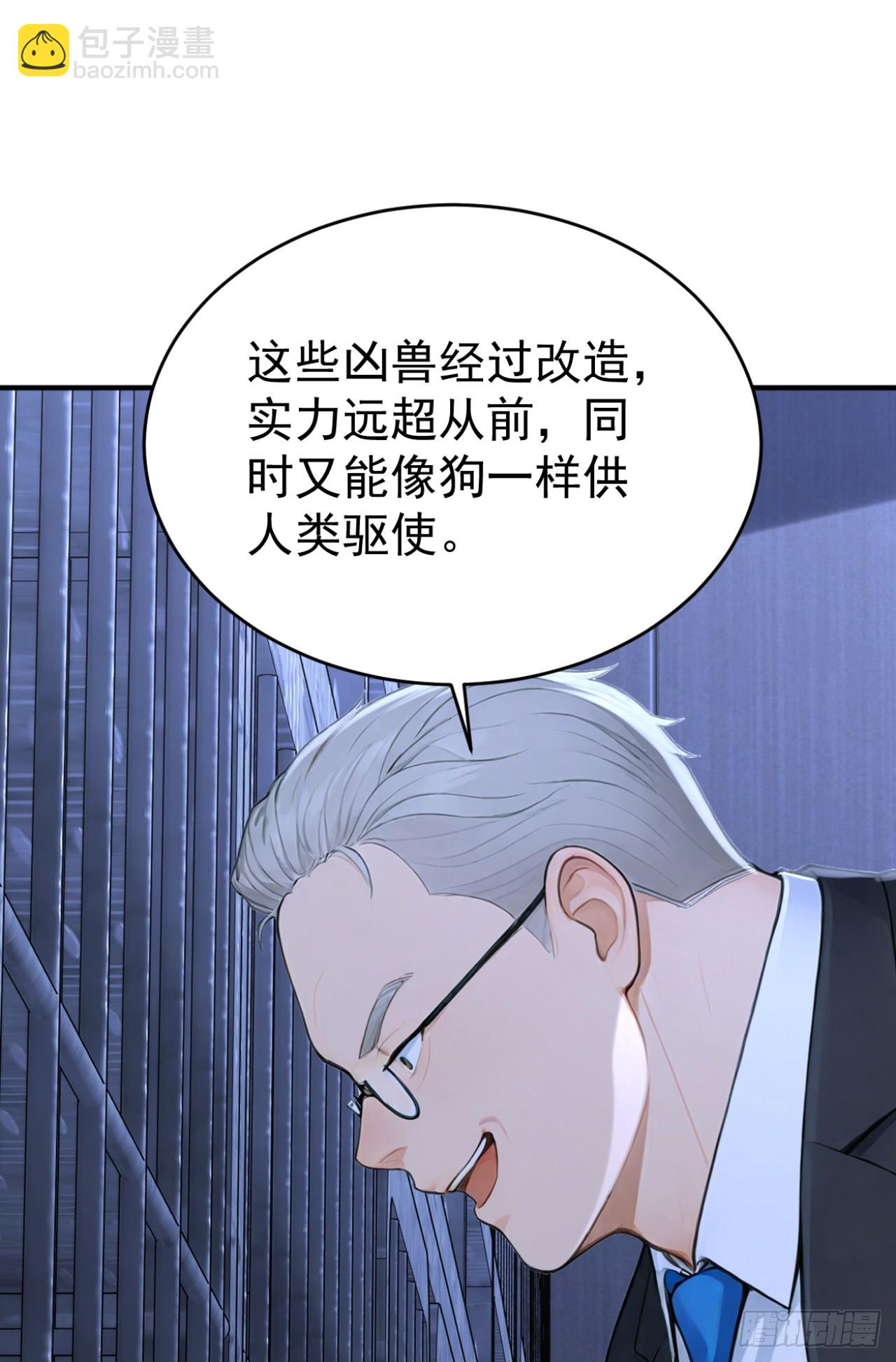 第146话 统治世界！(1/2)-第146话