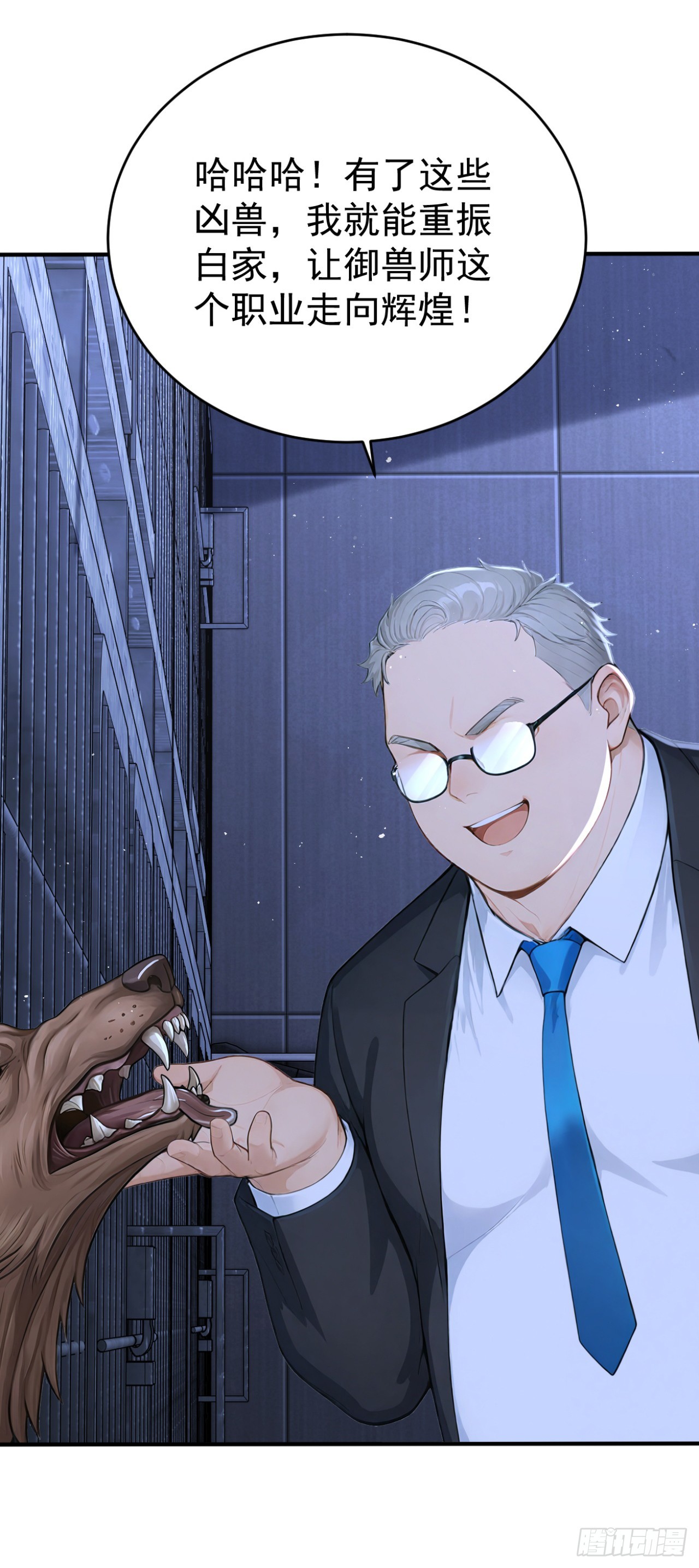 第146话 统治世界！(1/2)-第146话