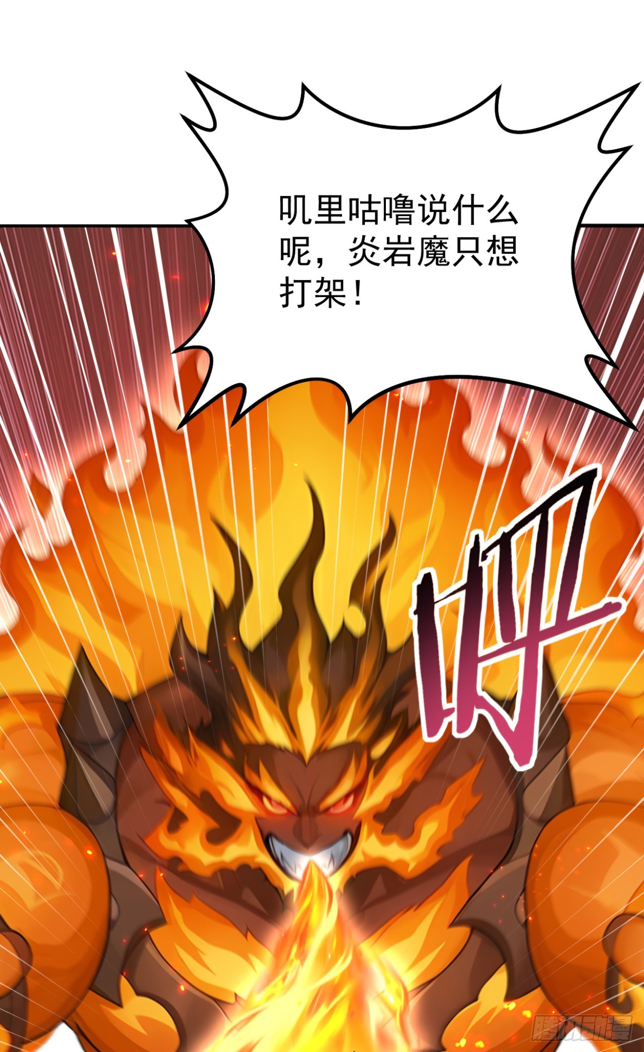 第146话 统治世界！(1/2)-第146话