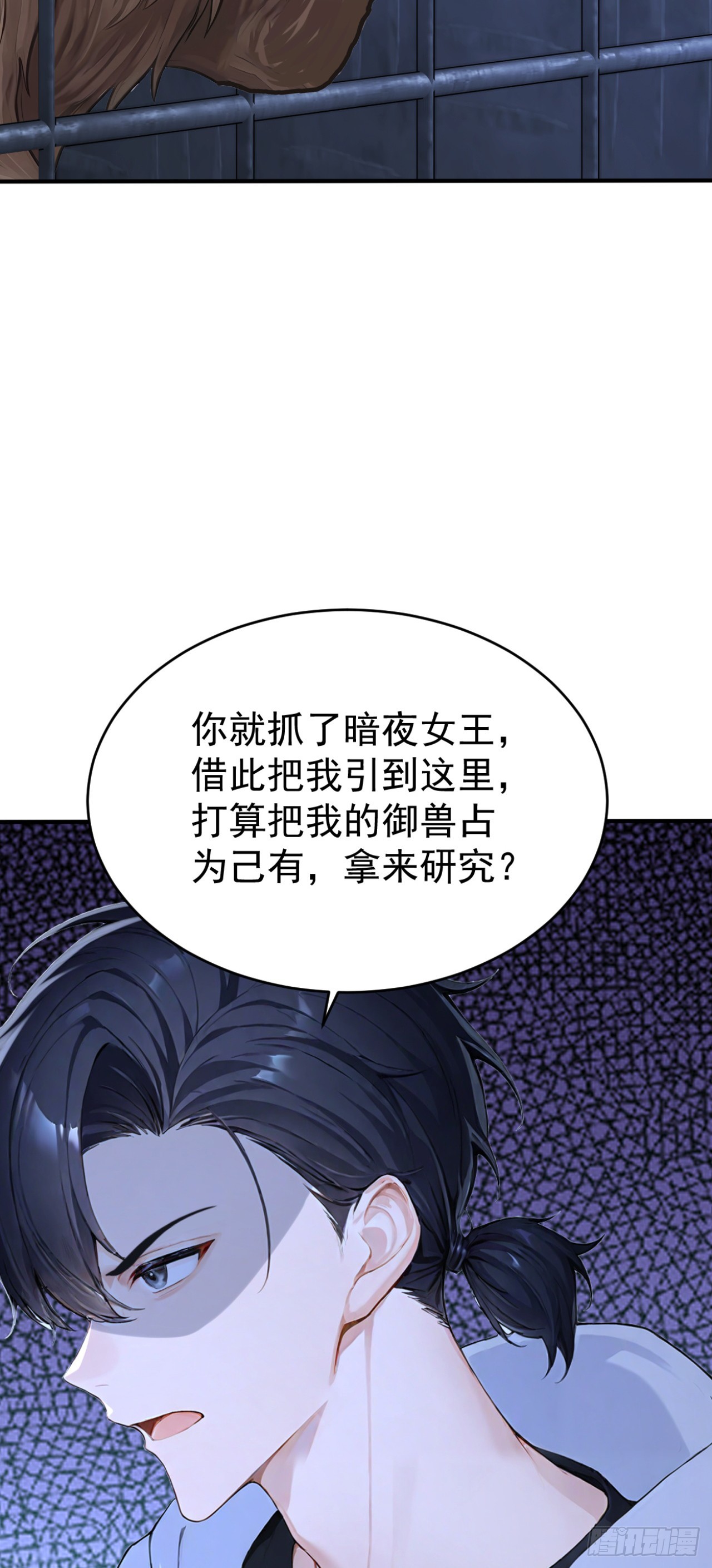 第146话 统治世界！(1/2)-第146话