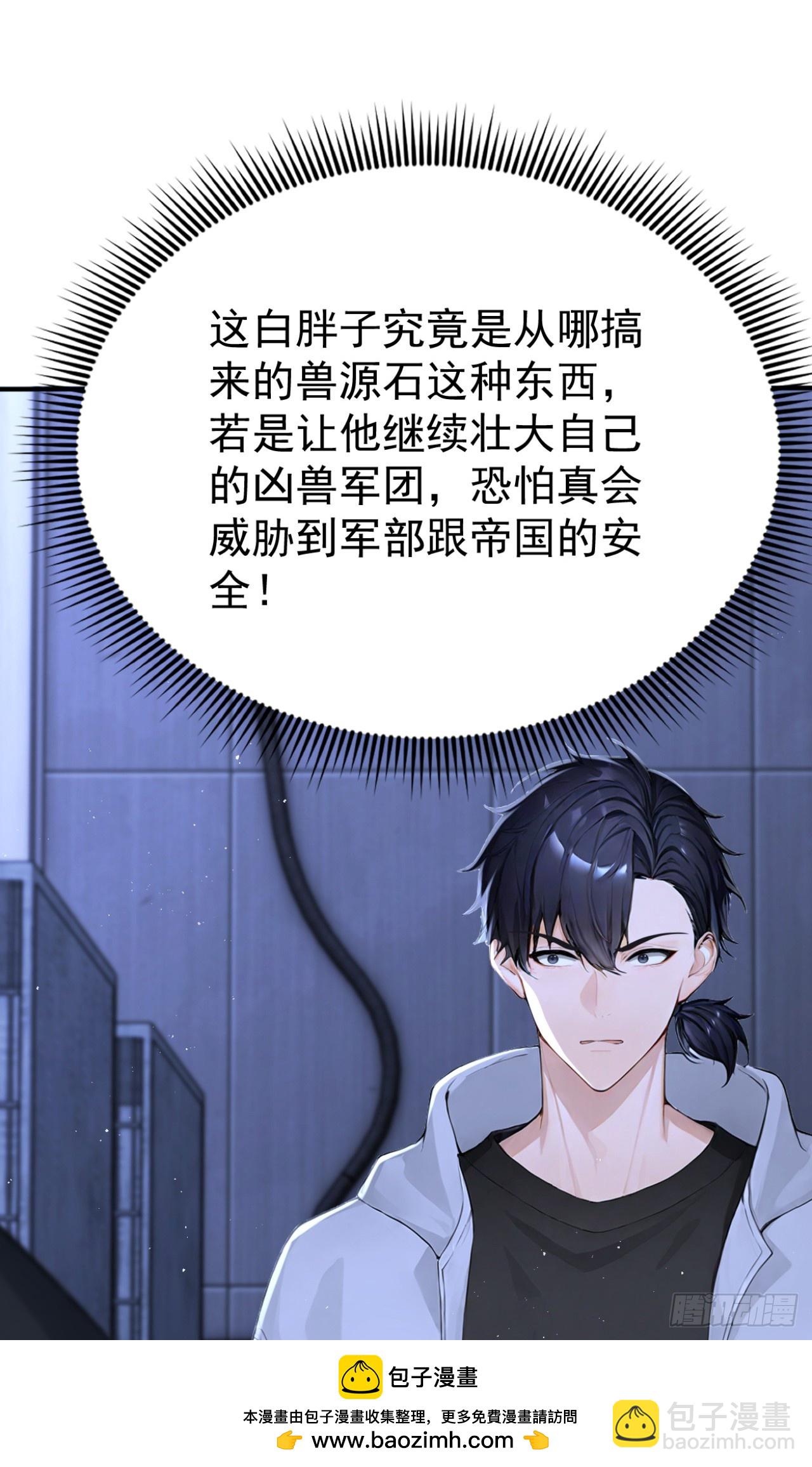 第146话 统治世界！(1/2)-第146话