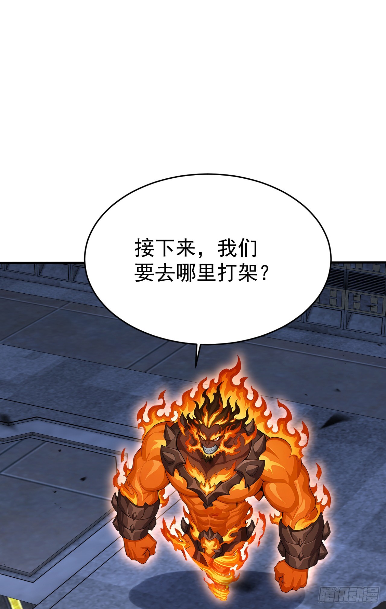 第146话 统治世界！(1/2)-第146话