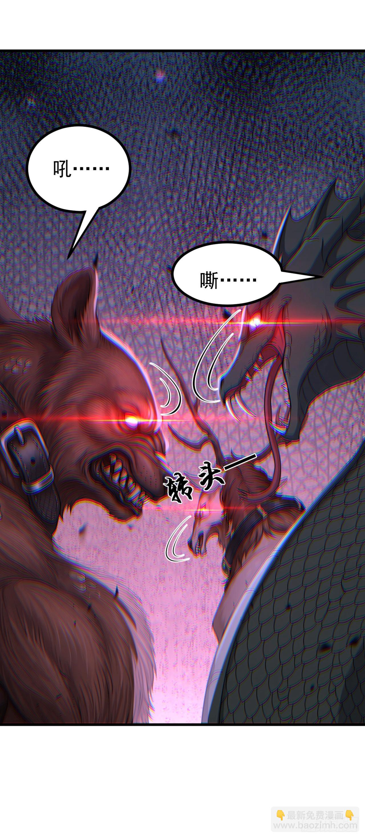 第148话 御兽之王？！-第148话