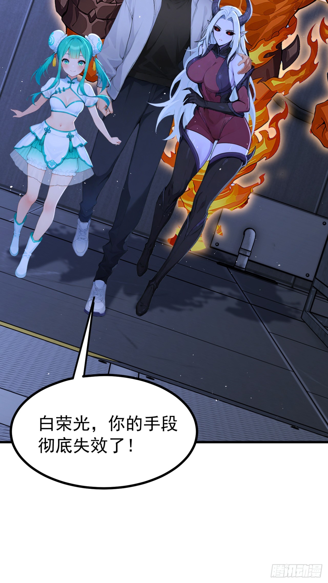 第148话 御兽之王？！-第148话