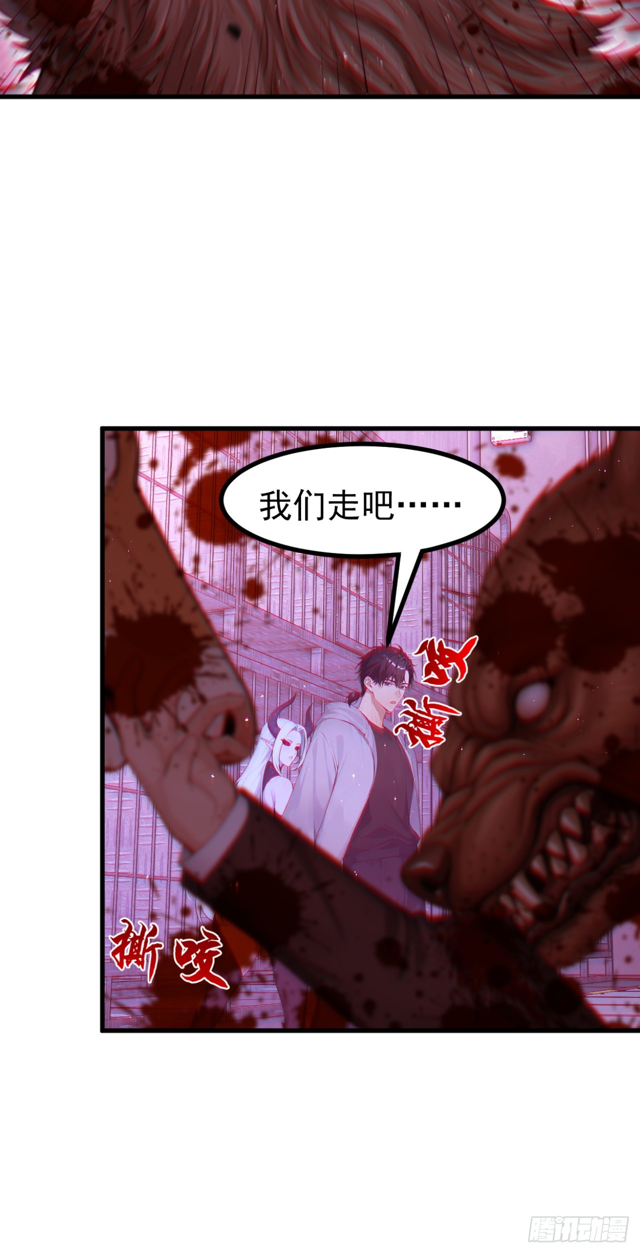 第148话 御兽之王？！-第148话