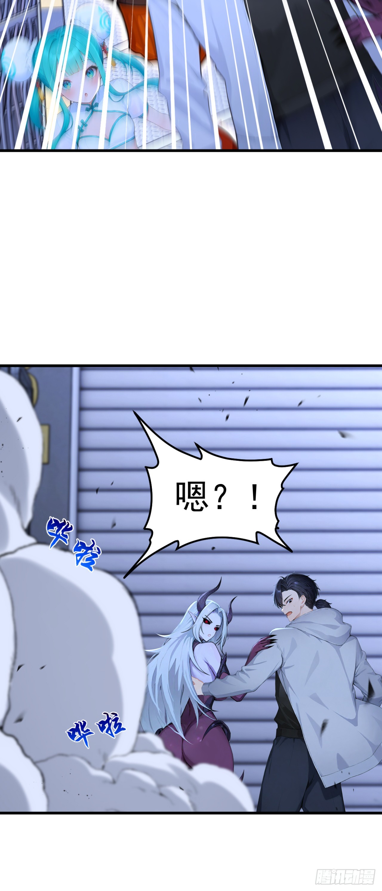 第148话 御兽之王？！-第148话