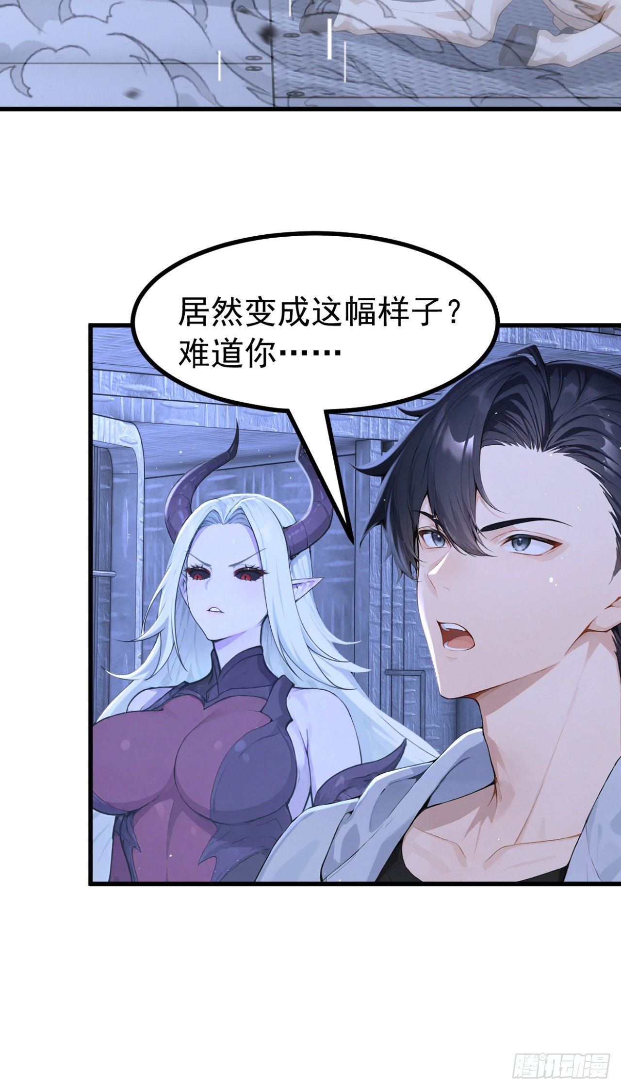 第148话 御兽之王？！-第148话