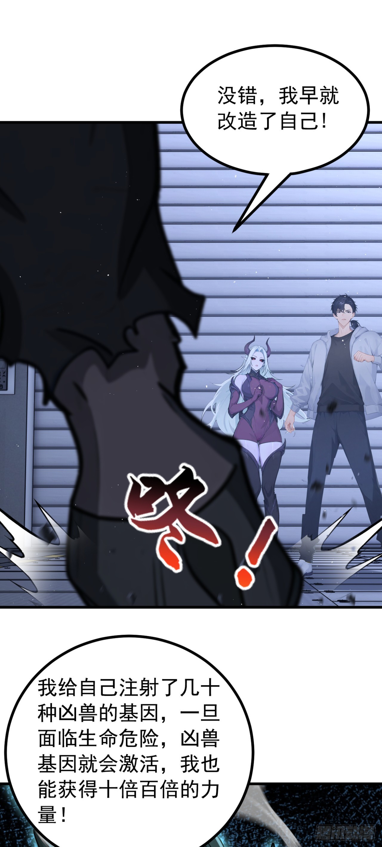 第148话 御兽之王？！-第148话