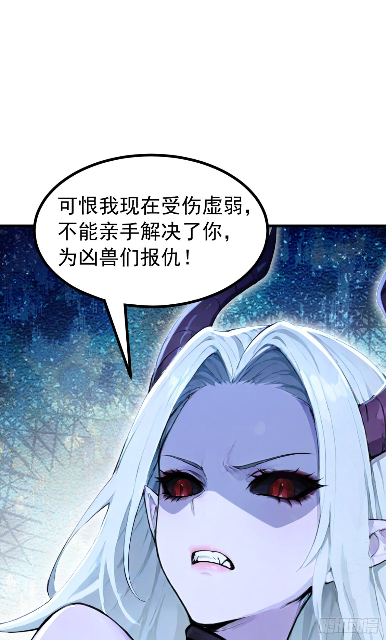 第148话 御兽之王？！-第148话